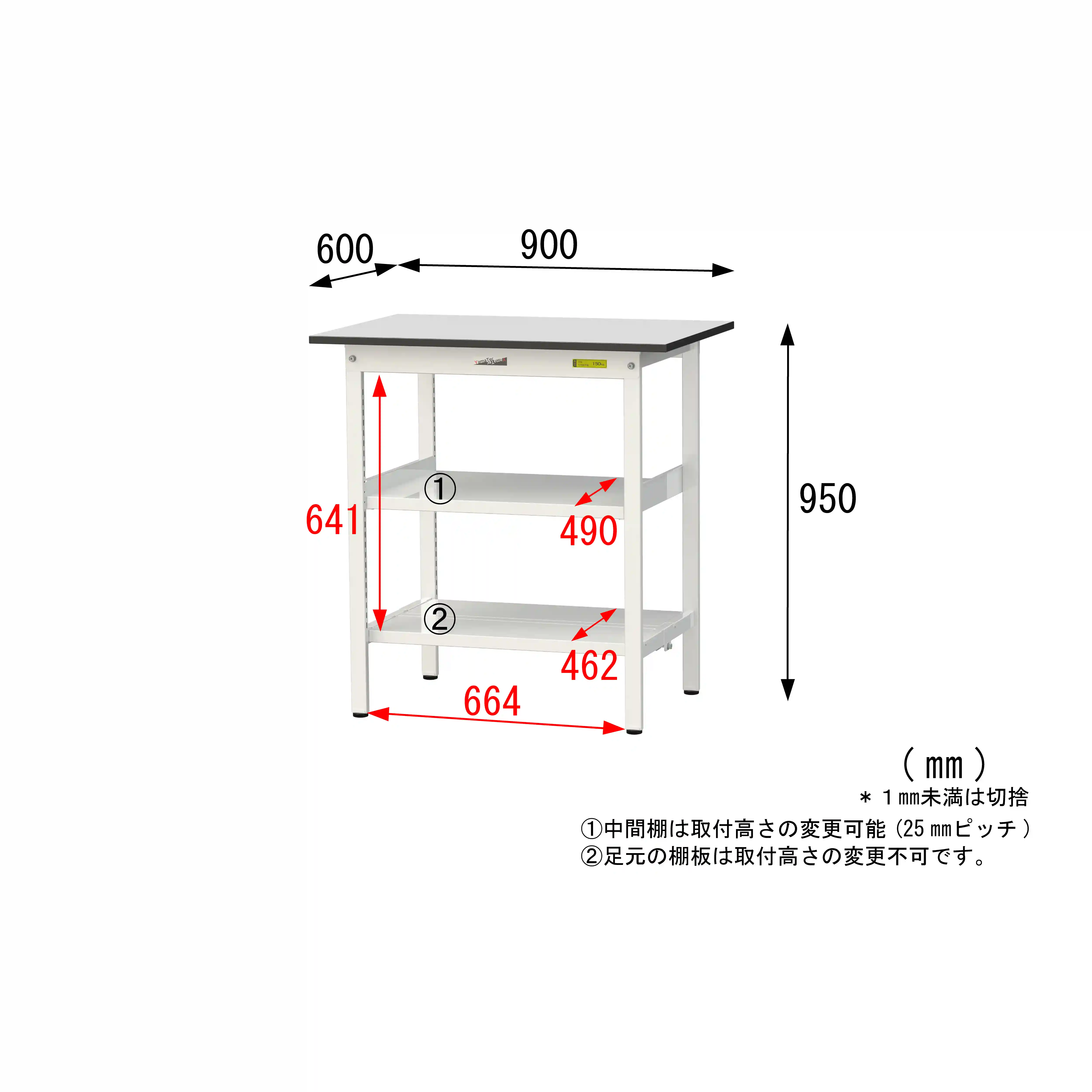 150シリーズ固定式 中間棚付 RoHS2指令対応塩ビシート天板仕様 H950mm(下段全面棚板)