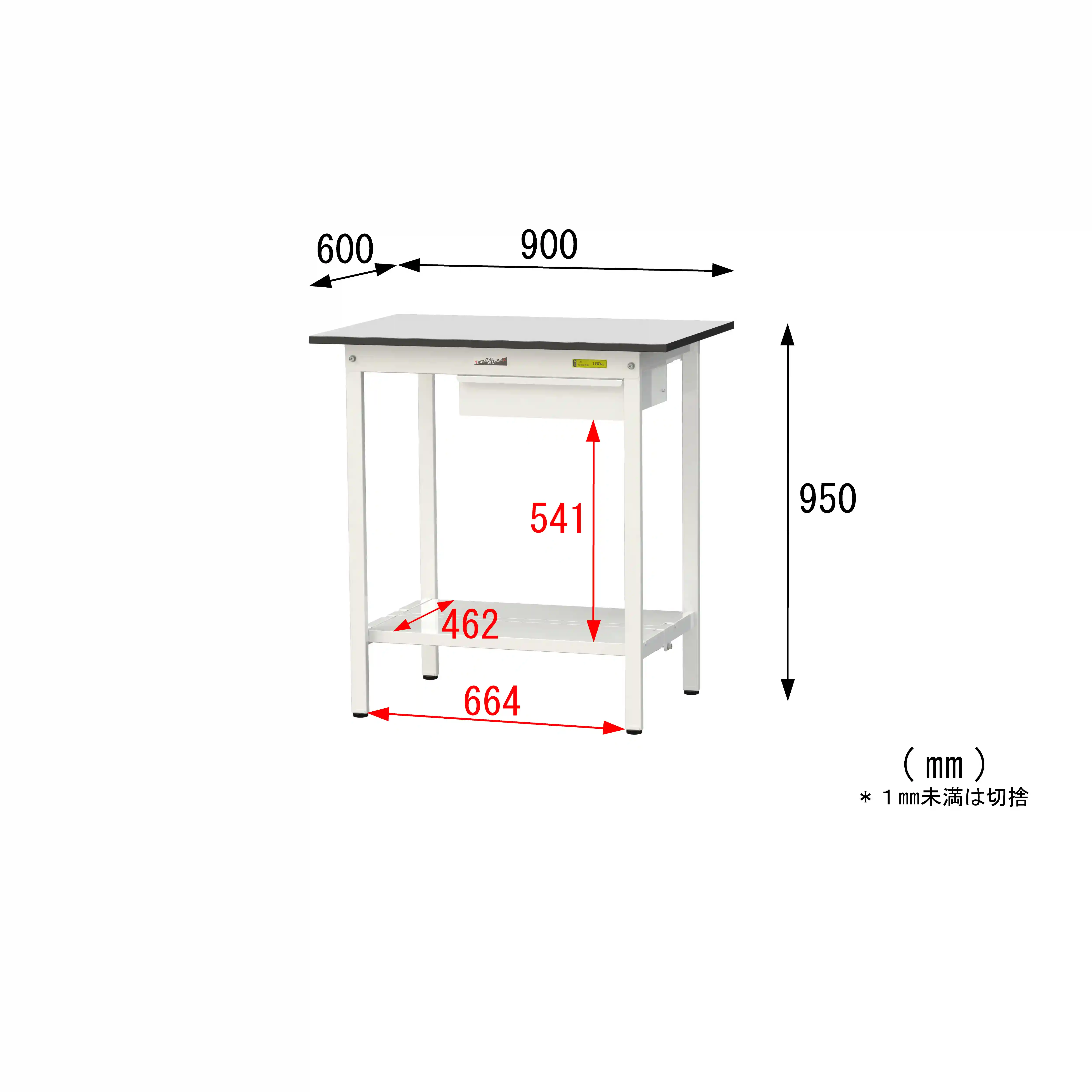 150シリーズ固定式 キャビネット付 RoHS2指令対応塩ビシート天板仕様 H950mm(下段全面棚板)