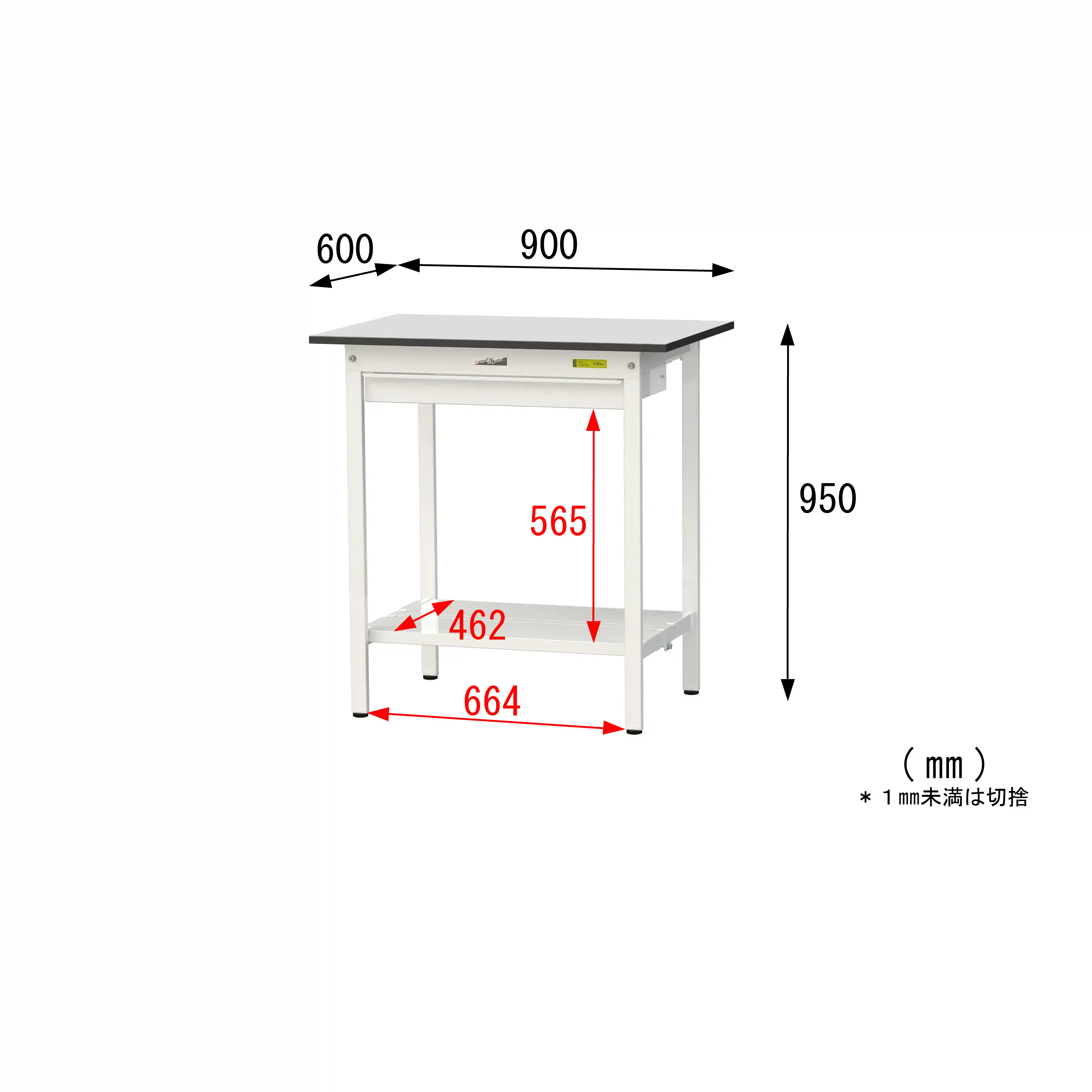 150シリーズ固定式 ワイド引出し付 RoHS2指令対応塩ビシート天板仕様 H950mm（下段全面棚板）