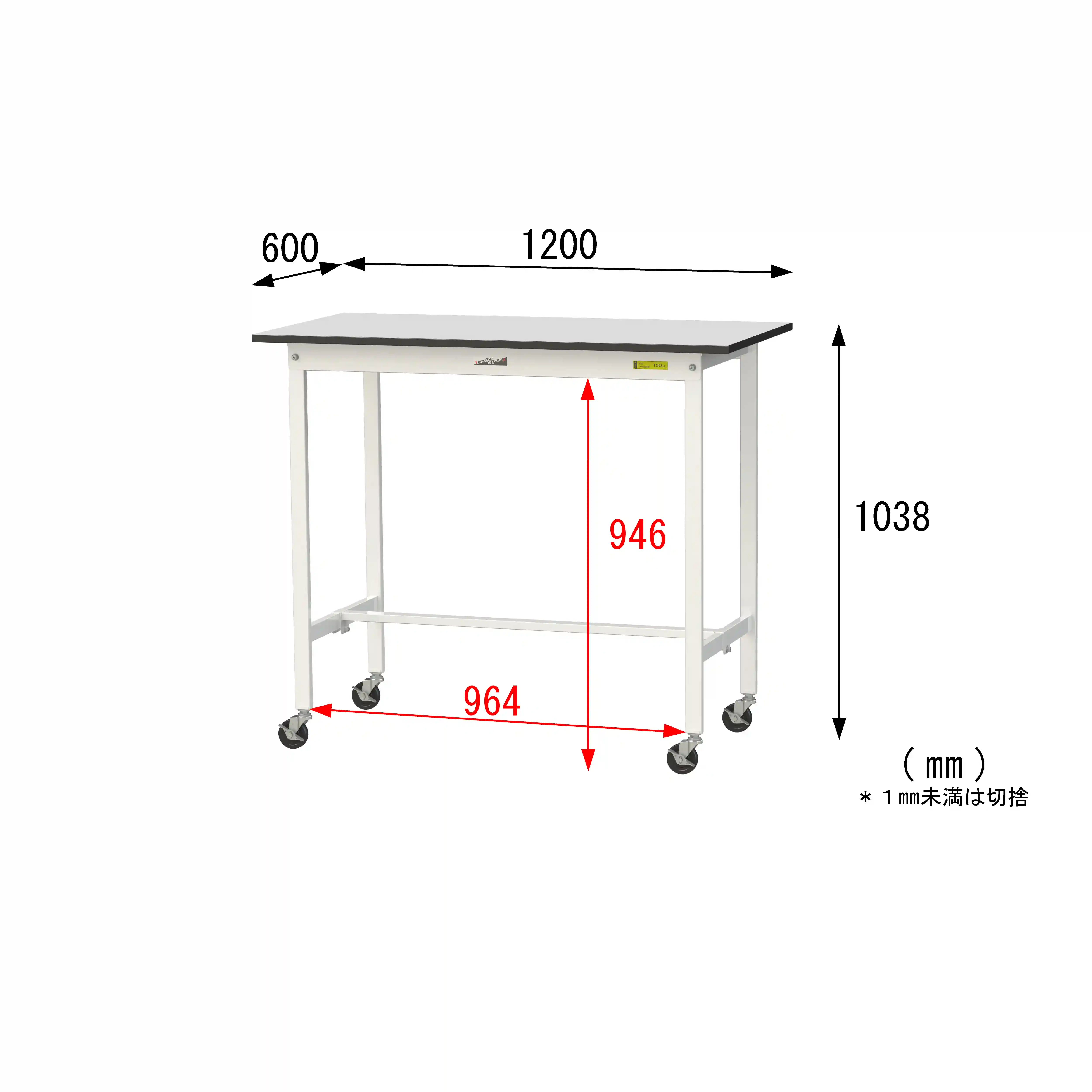 150シリーズ 移動式 RoHS2指令対応塩ビシート天板仕様 H1035mm