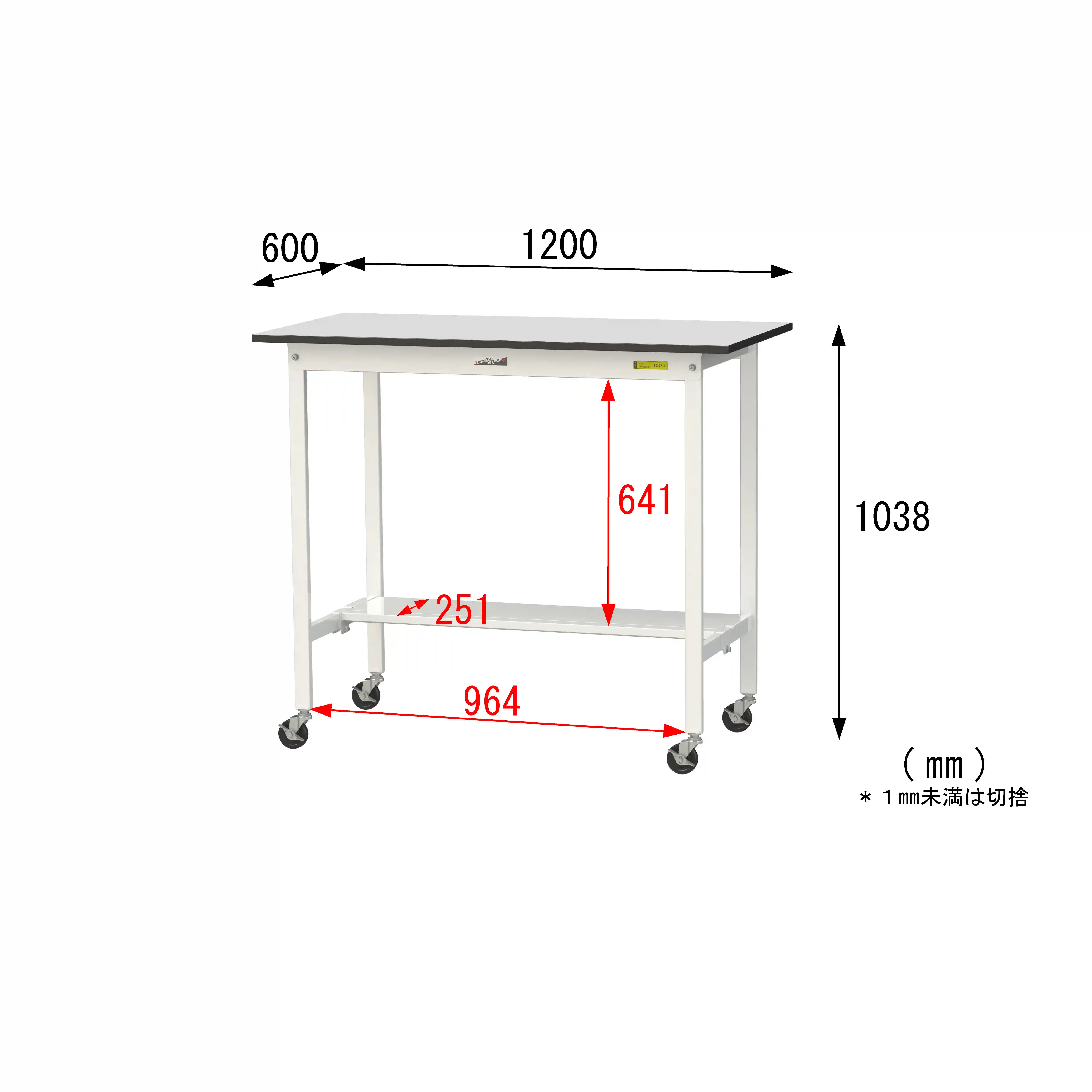 150シリーズ 移動式 RoHS2指令対応塩ビシート天板仕様 H1035mm(下段半面棚板)