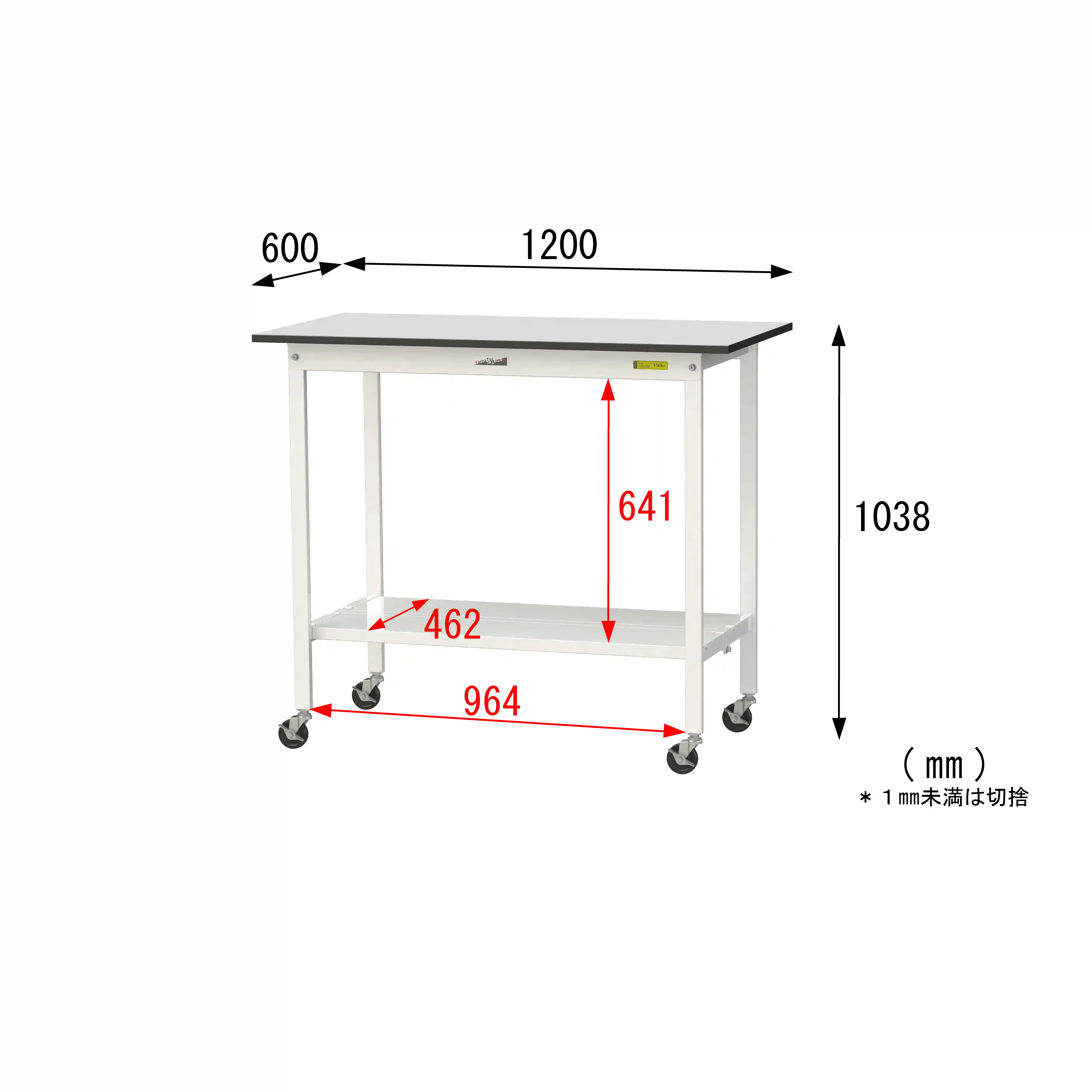 150シリーズ 移動式 RoHS2指令対応塩ビシート天板仕様 H1035mm（下段全面棚板）