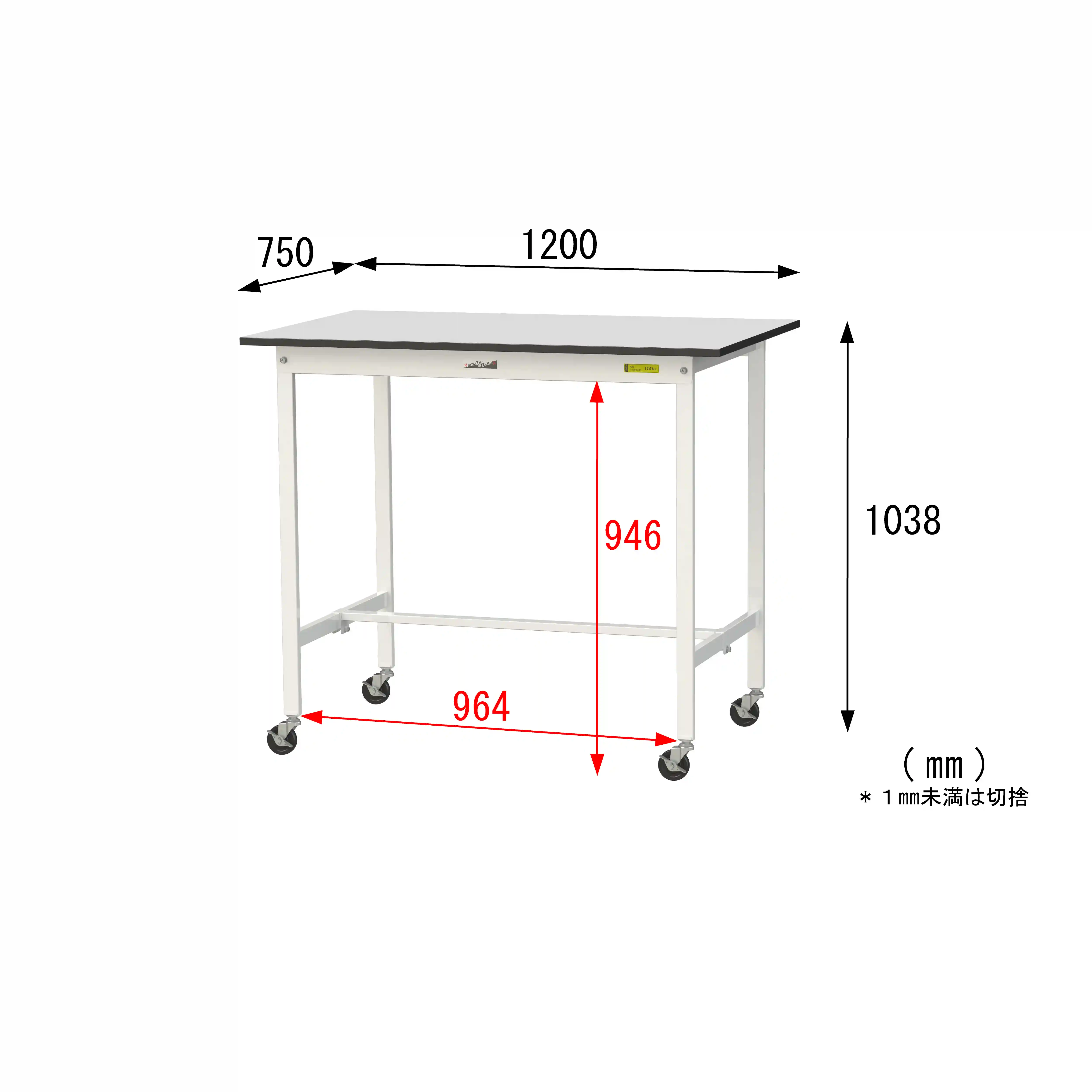 150シリーズ 移動式 RoHS2指令対応塩ビシート天板仕様 H1035mm