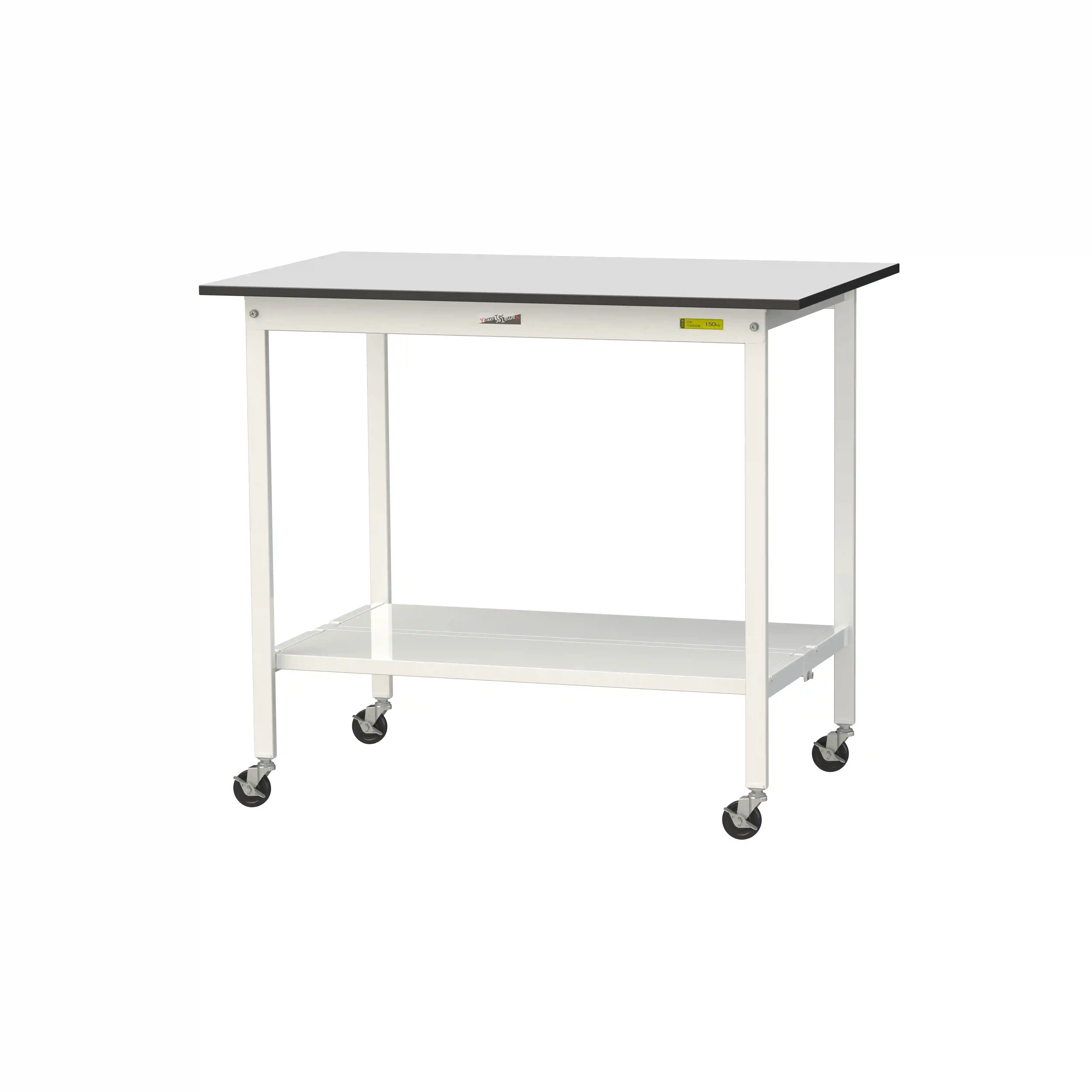 150シリーズ 移動式 RoHS2指令対応塩ビシート天板仕様 H1035mm(下段全面棚板)