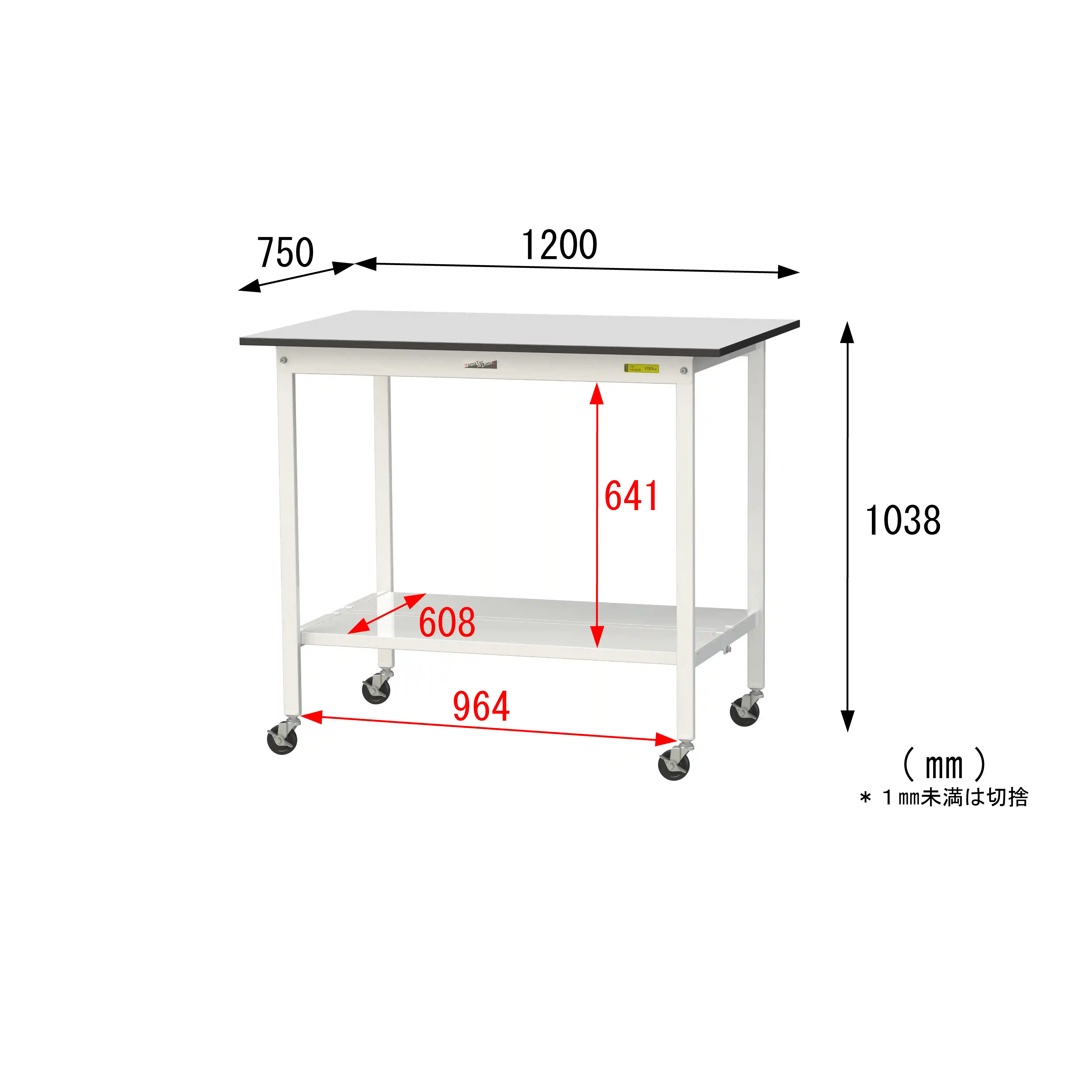 150シリーズ 移動式 RoHS2指令対応塩ビシート天板仕様 H1035mm(下段全面棚板)