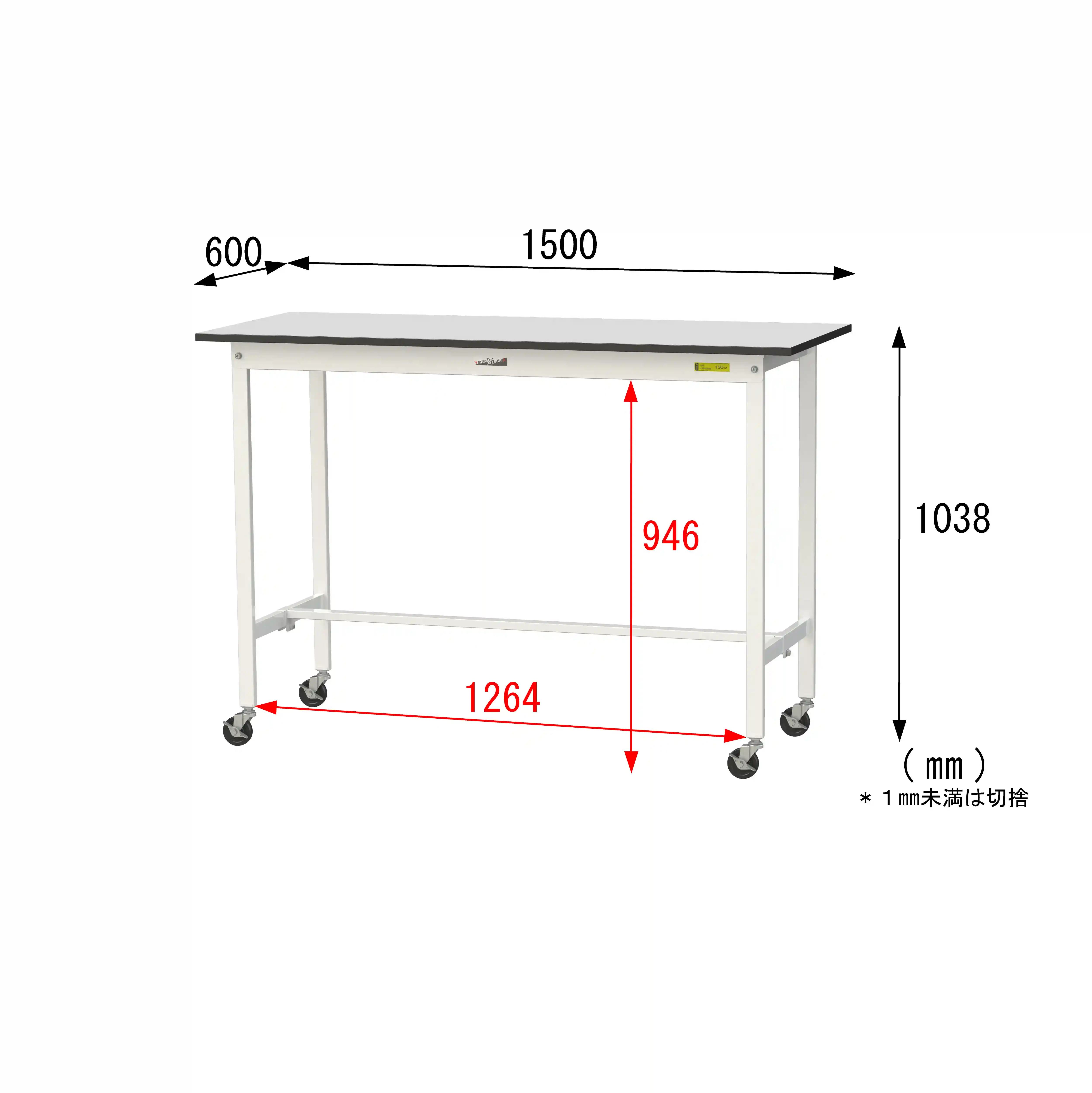 150シリーズ 移動式 RoHS2指令対応塩ビシート天板仕様 H1035mm