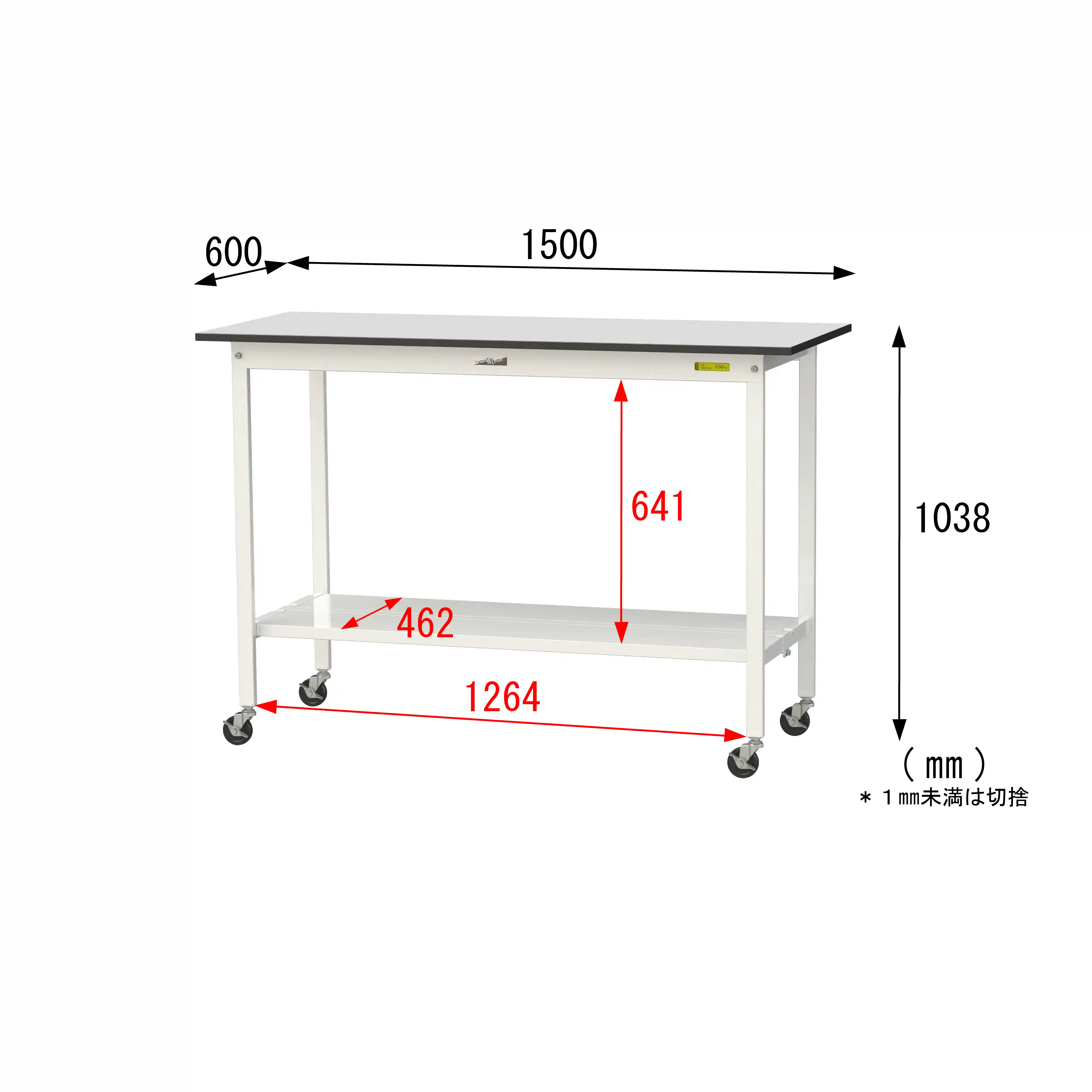 150シリーズ 移動式 RoHS2指令対応塩ビシート天板仕様 H1035mm(下段全面棚板)