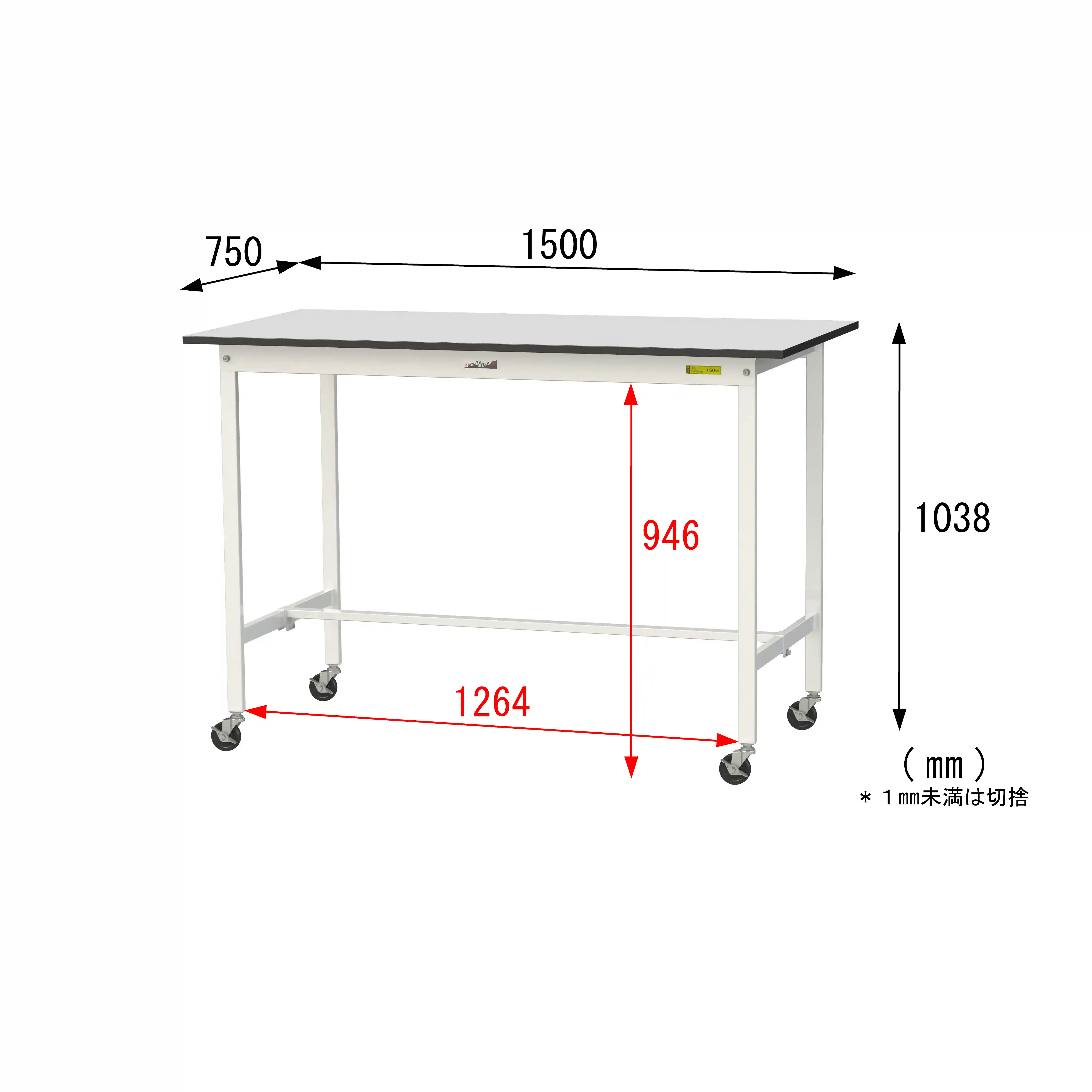 150シリーズ 移動式 RoHS2指令対応塩ビシート天板仕様 H1035mm