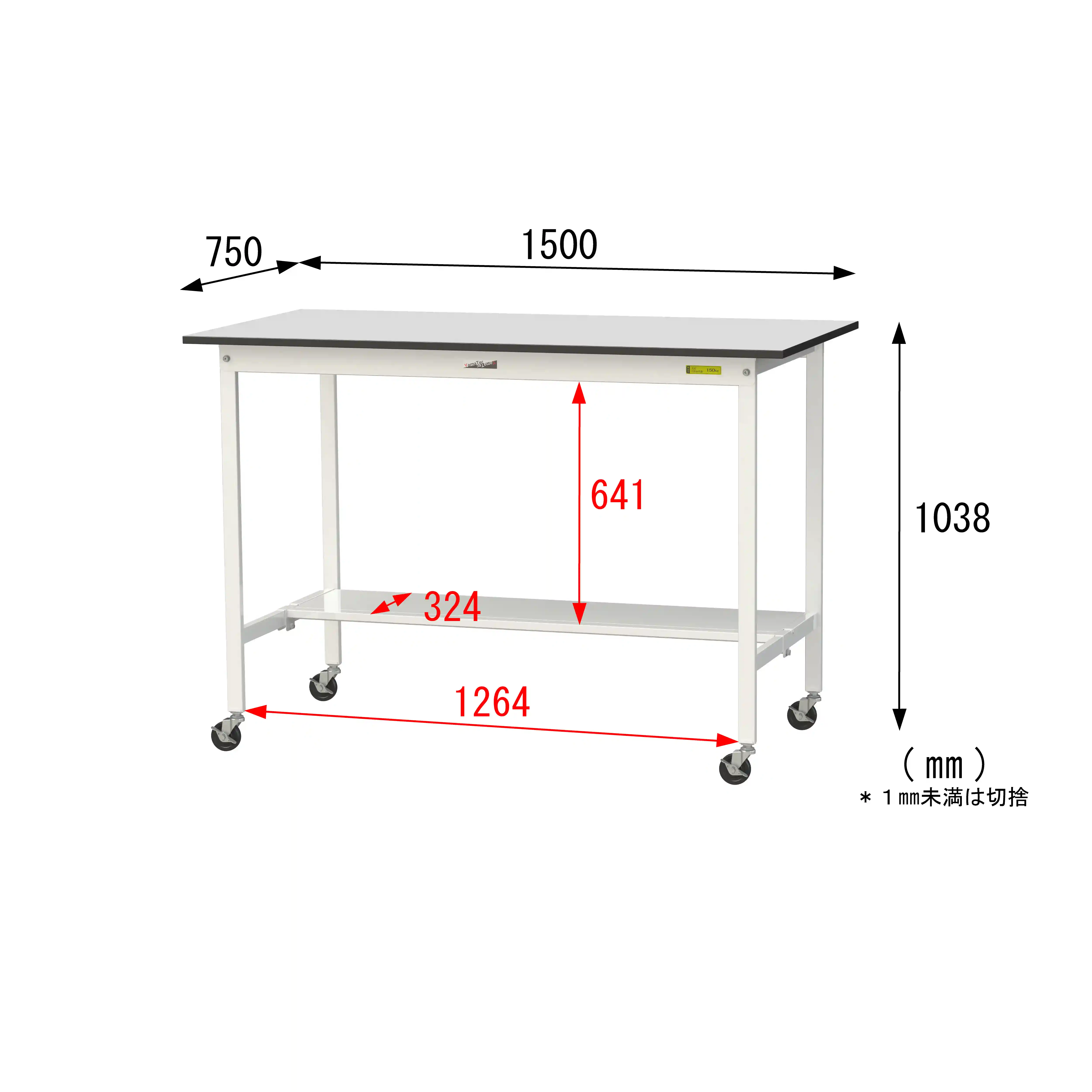 150シリーズ 移動式 RoHS2指令対応塩ビシート天板仕様 H1035mm(下段半面棚板)