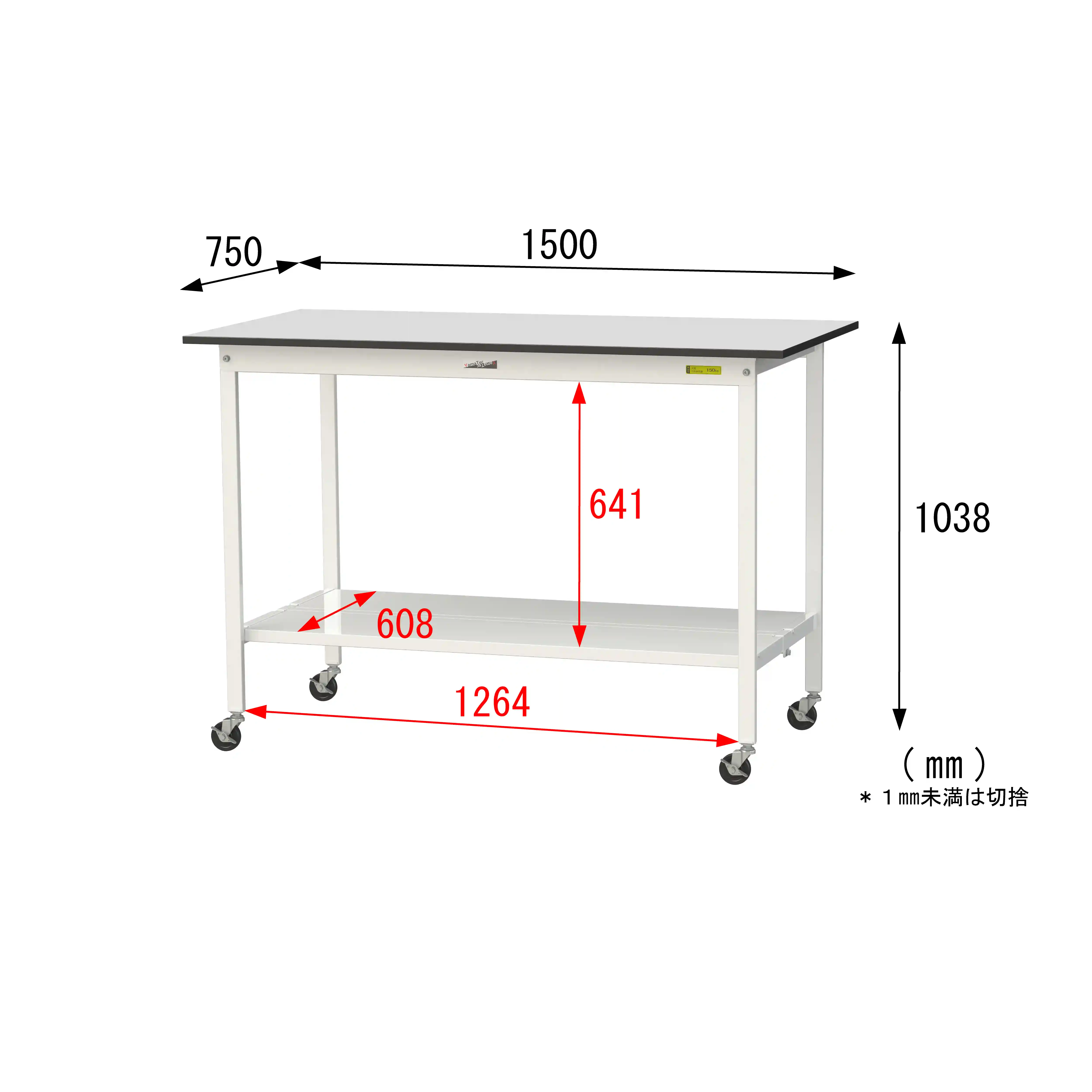 150シリーズ 移動式 RoHS2指令対応塩ビシート天板仕様 H1035mm(下段全面棚板)