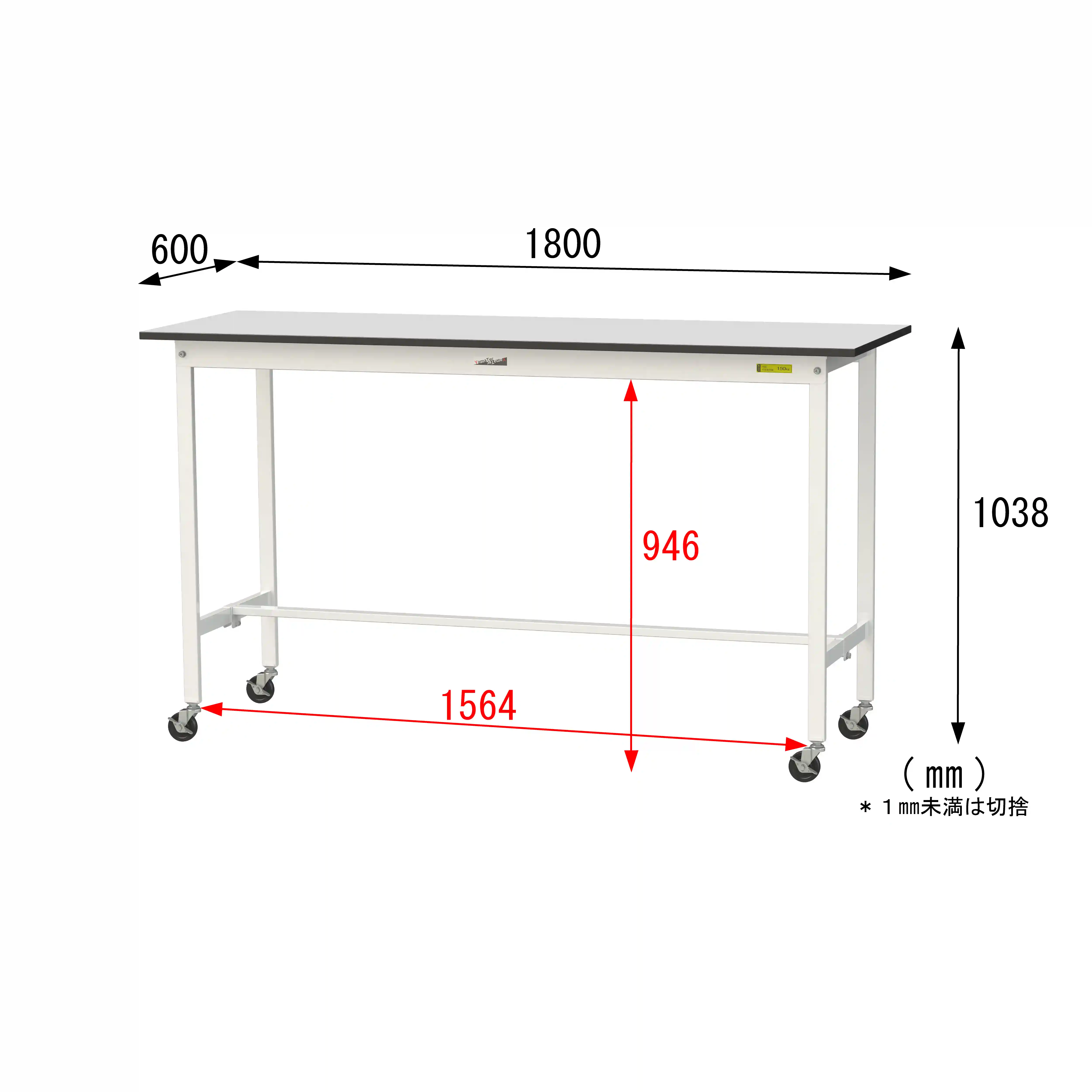 150シリーズ 移動式 RoHS2指令対応塩ビシート天板仕様 H1035mm
