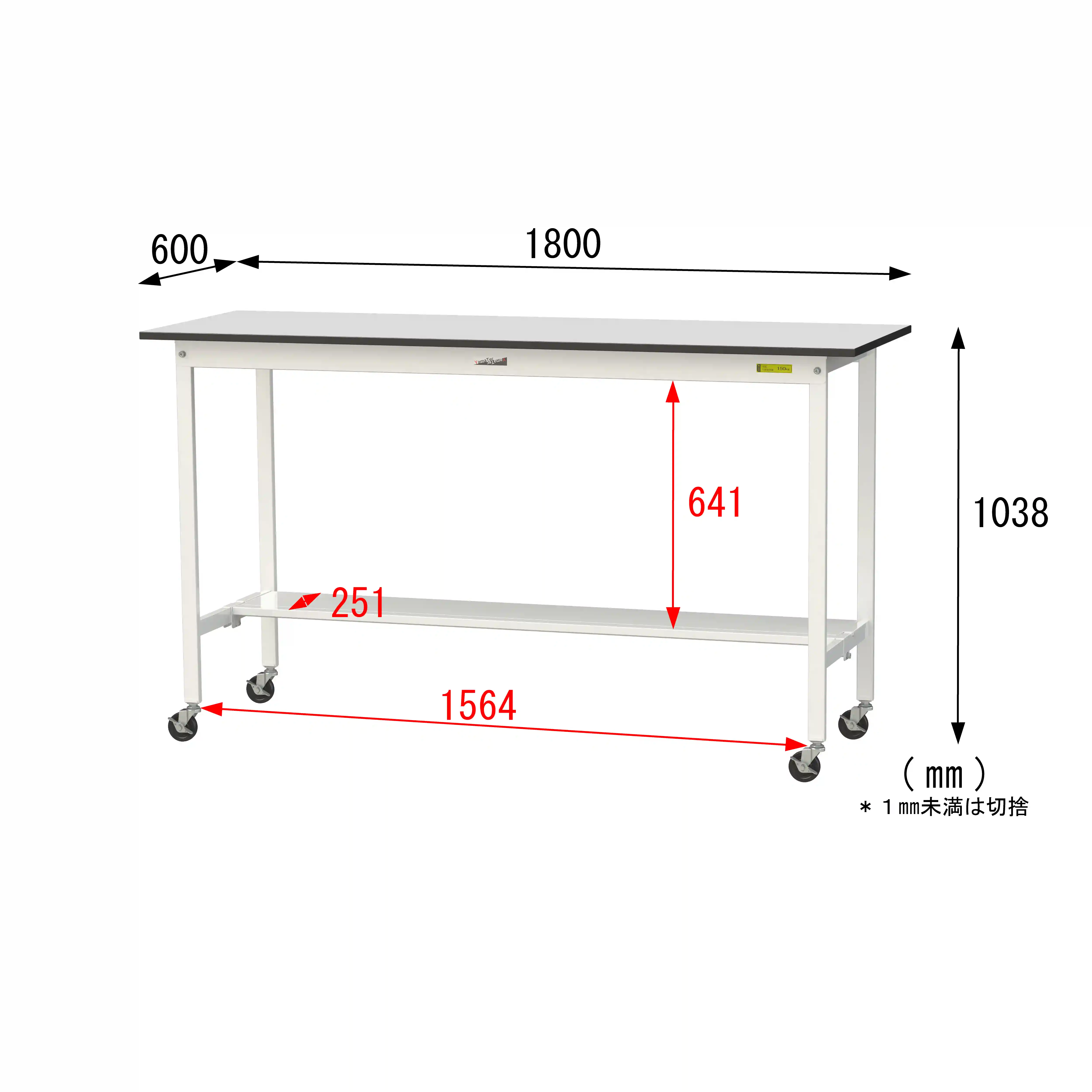 150シリーズ 移動式 RoHS2指令対応塩ビシート天板仕様 H1035mm(下段半面棚板)