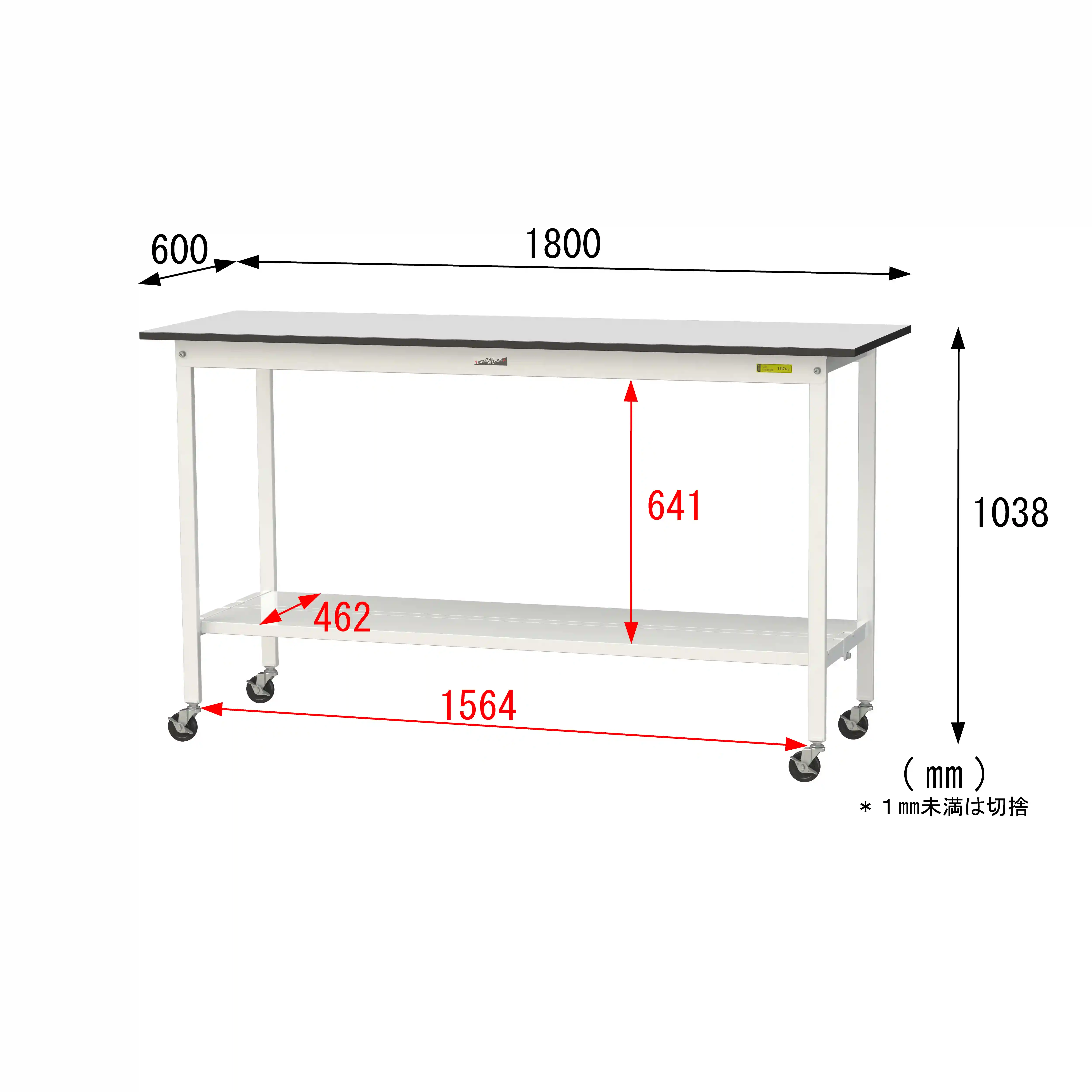 150シリーズ 移動式 RoHS2指令対応塩ビシート天板仕様 H1035mm（下段全面棚板）