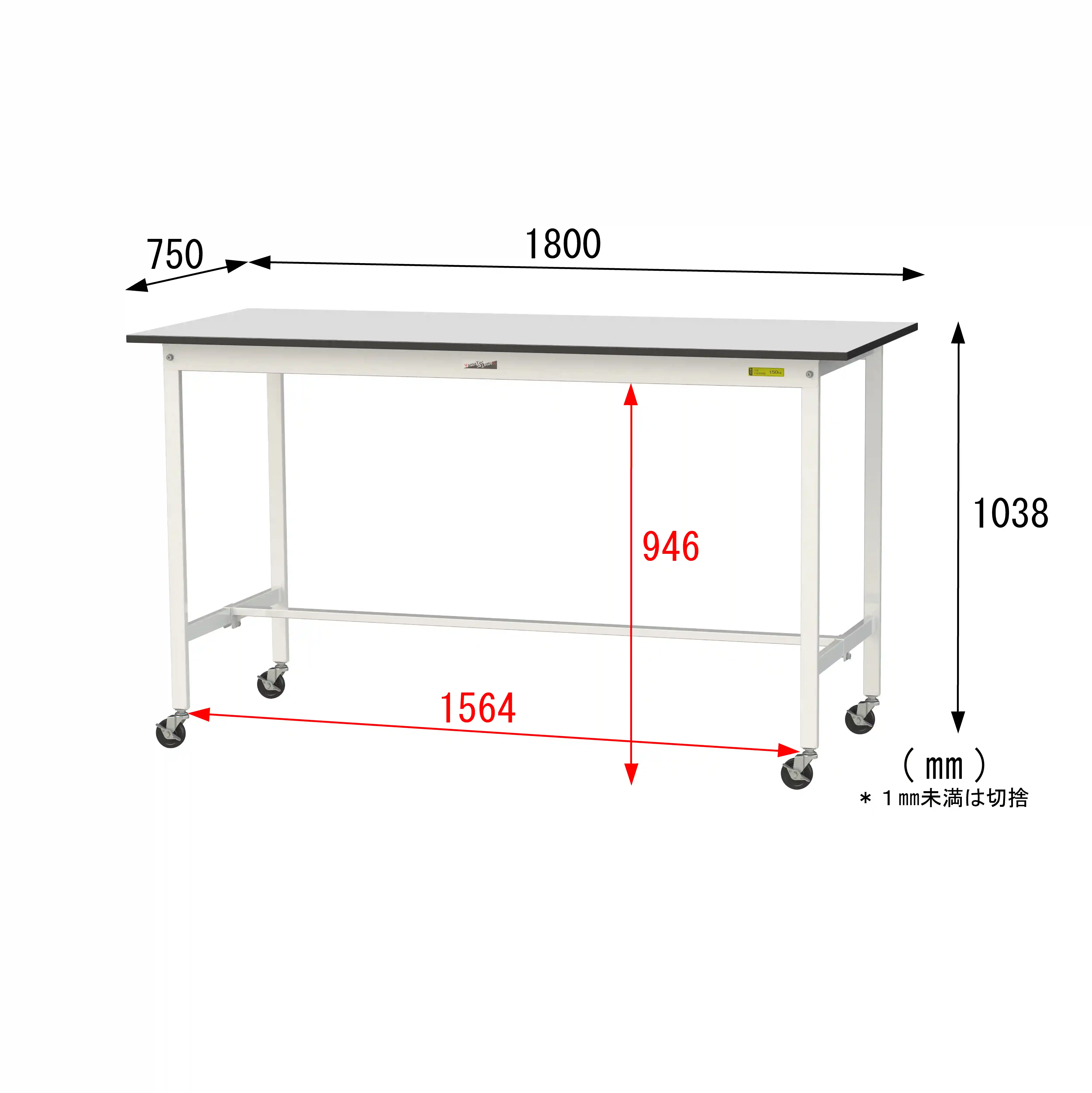 150シリーズ 移動式 RoHS2指令対応塩ビシート天板仕様 H1035mm