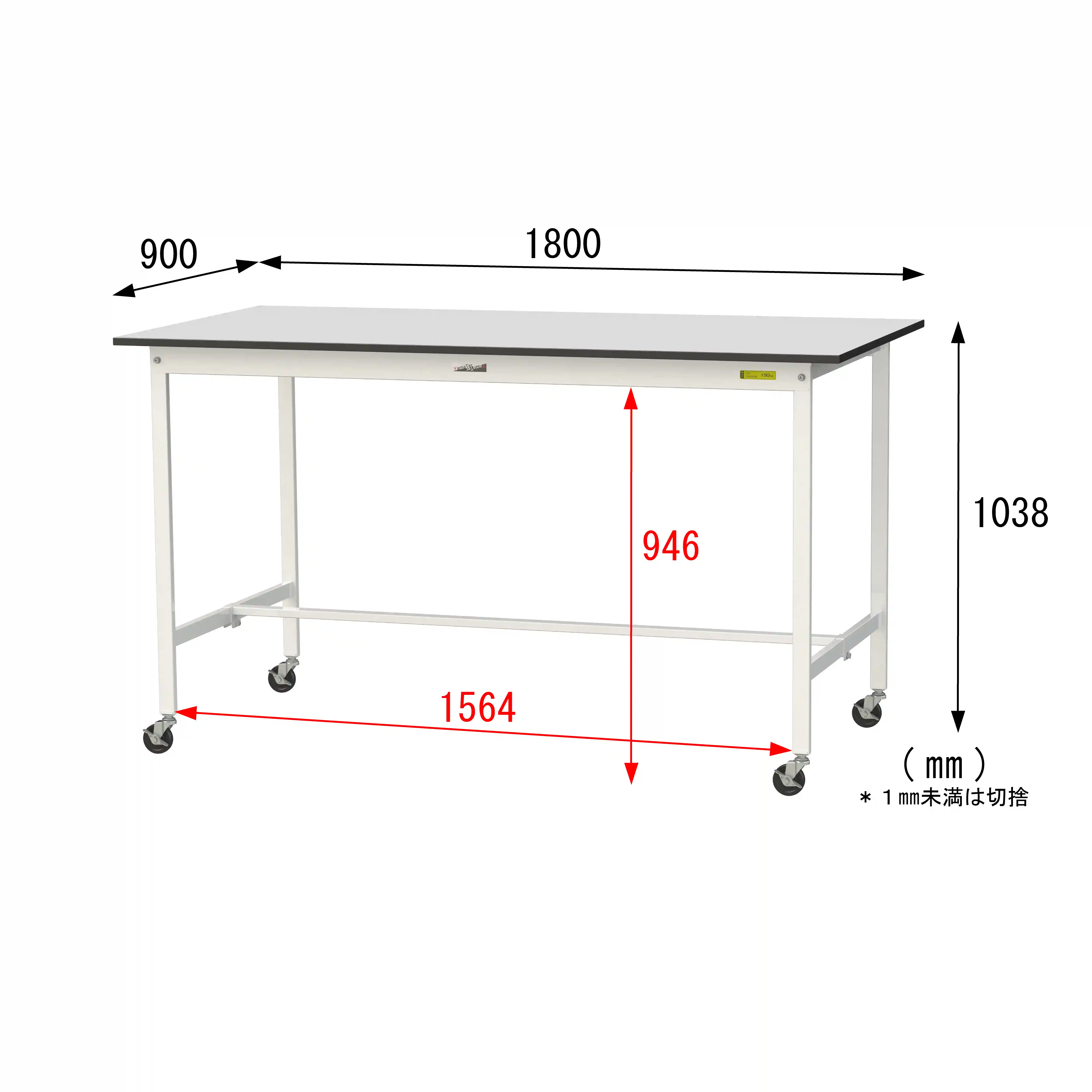 150シリーズ 移動式 RoHS2指令対応塩ビシート天板仕様 H1035mm