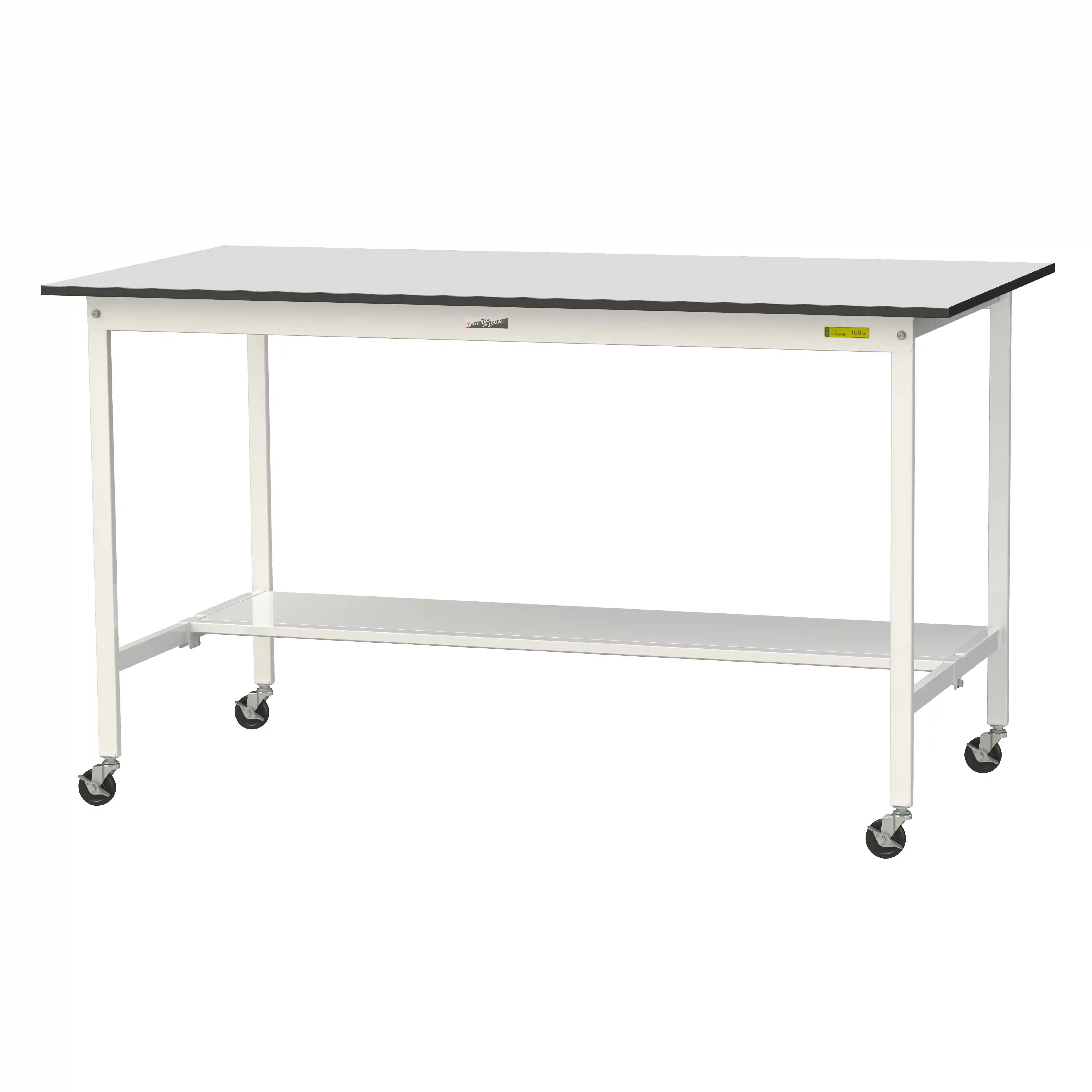 150シリーズ 移動式 RoHS2指令対応塩ビシート天板仕様 H1035mm(下段半面棚板)