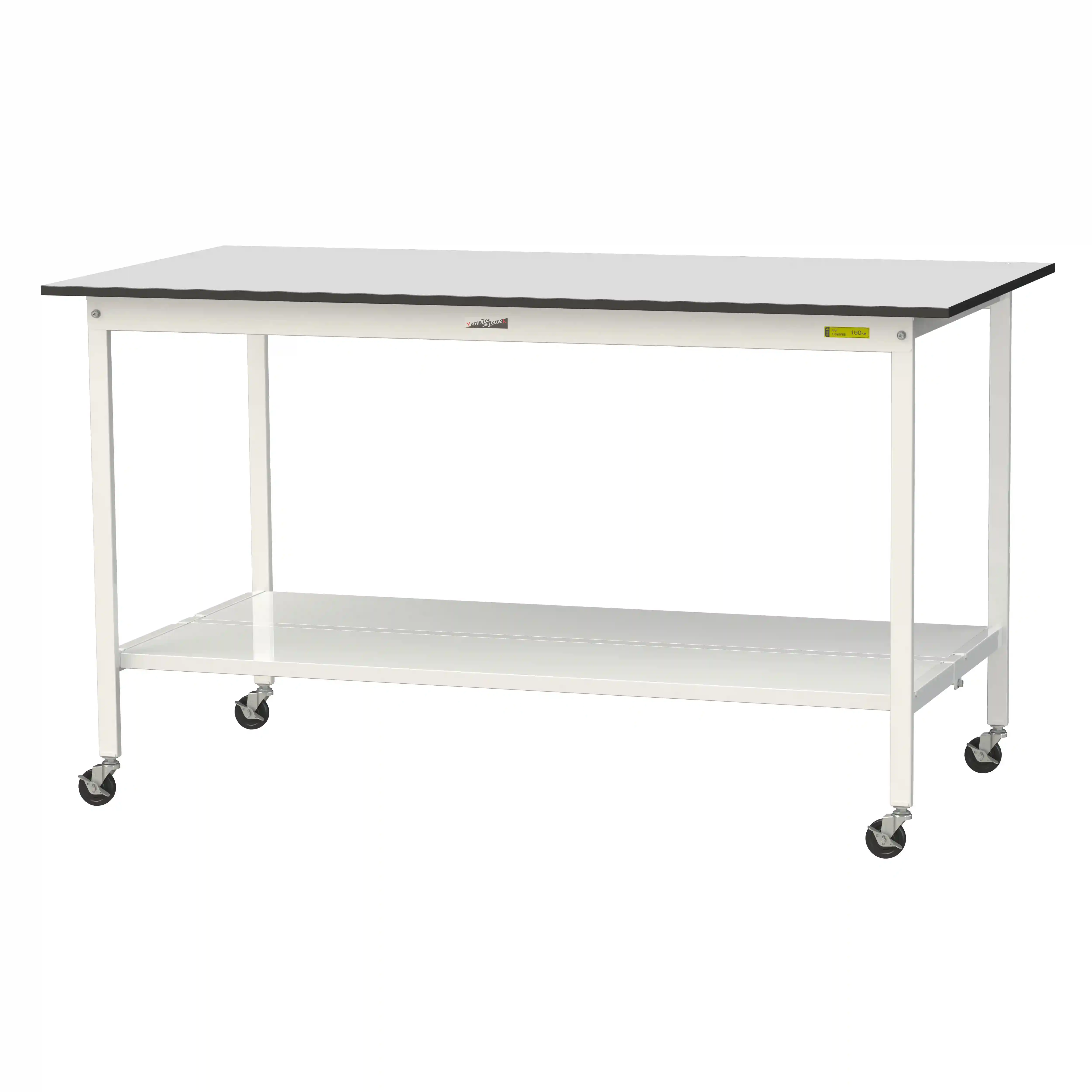 150シリーズ 移動式 RoHS2指令対応塩ビシート天板仕様 H1035mm(下段全面棚板)