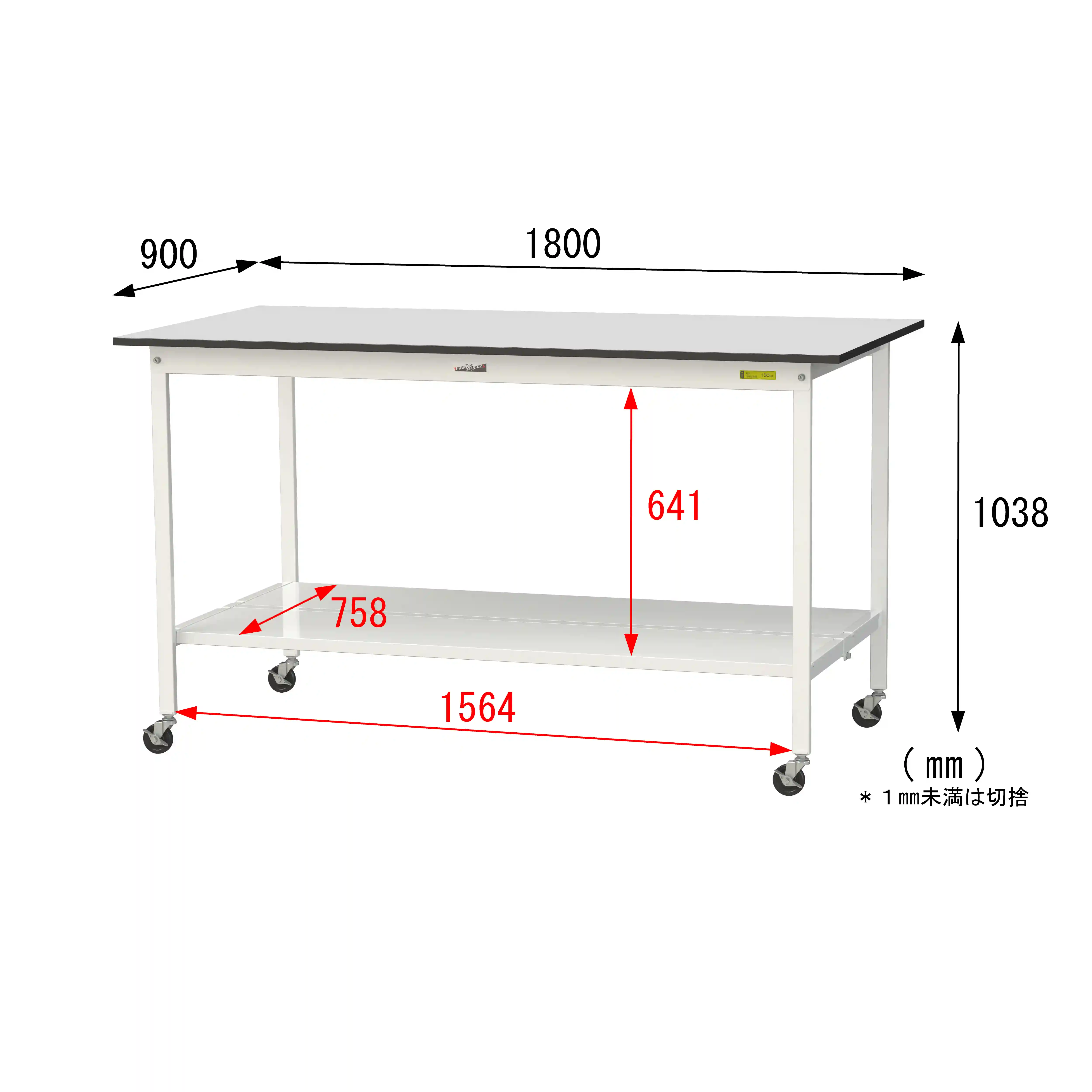 150シリーズ 移動式 RoHS2指令対応塩ビシート天板仕様 H1035mm(下段全面棚板)
