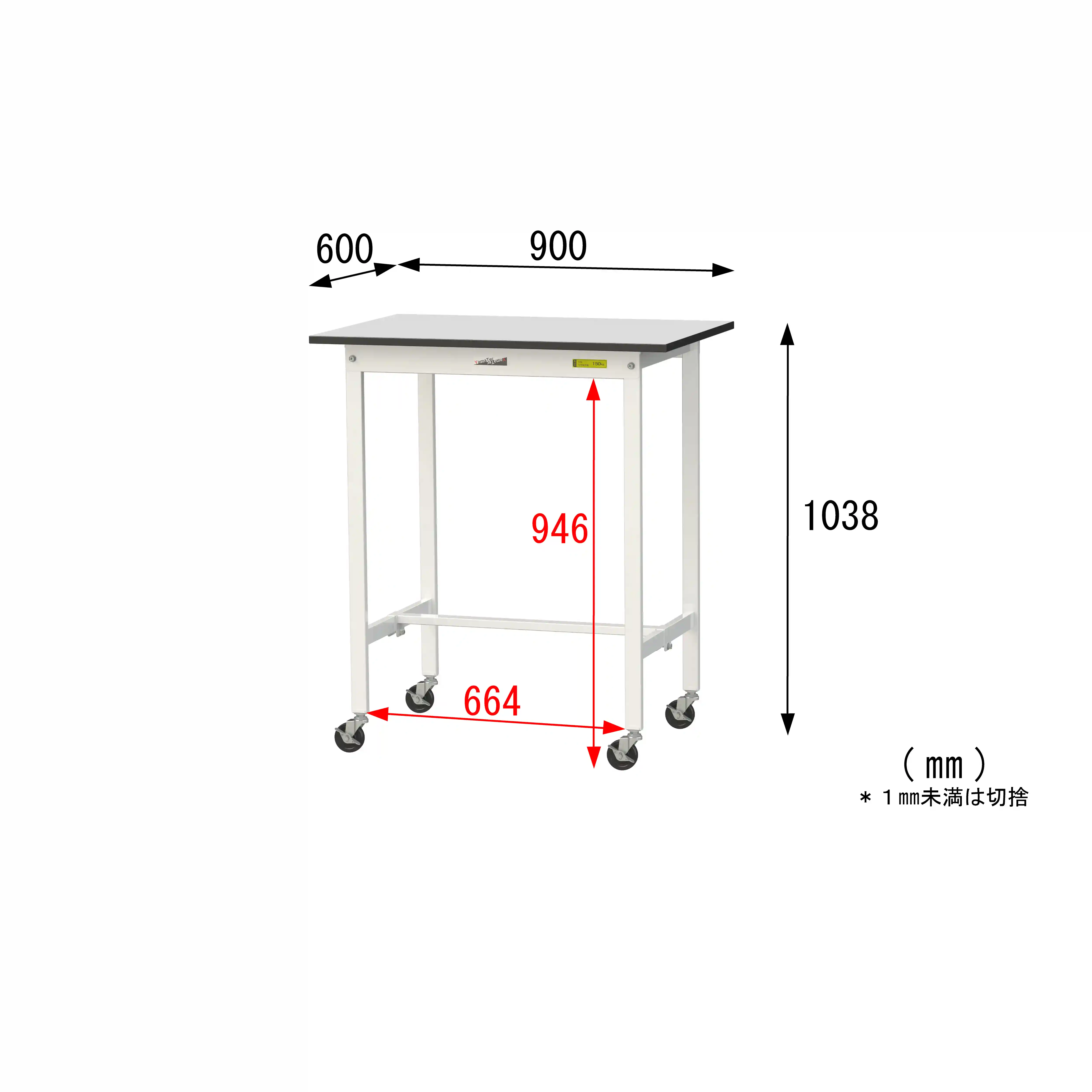 150シリーズ 移動式 RoHS2指令対応塩ビシート天板仕様 H1035mm