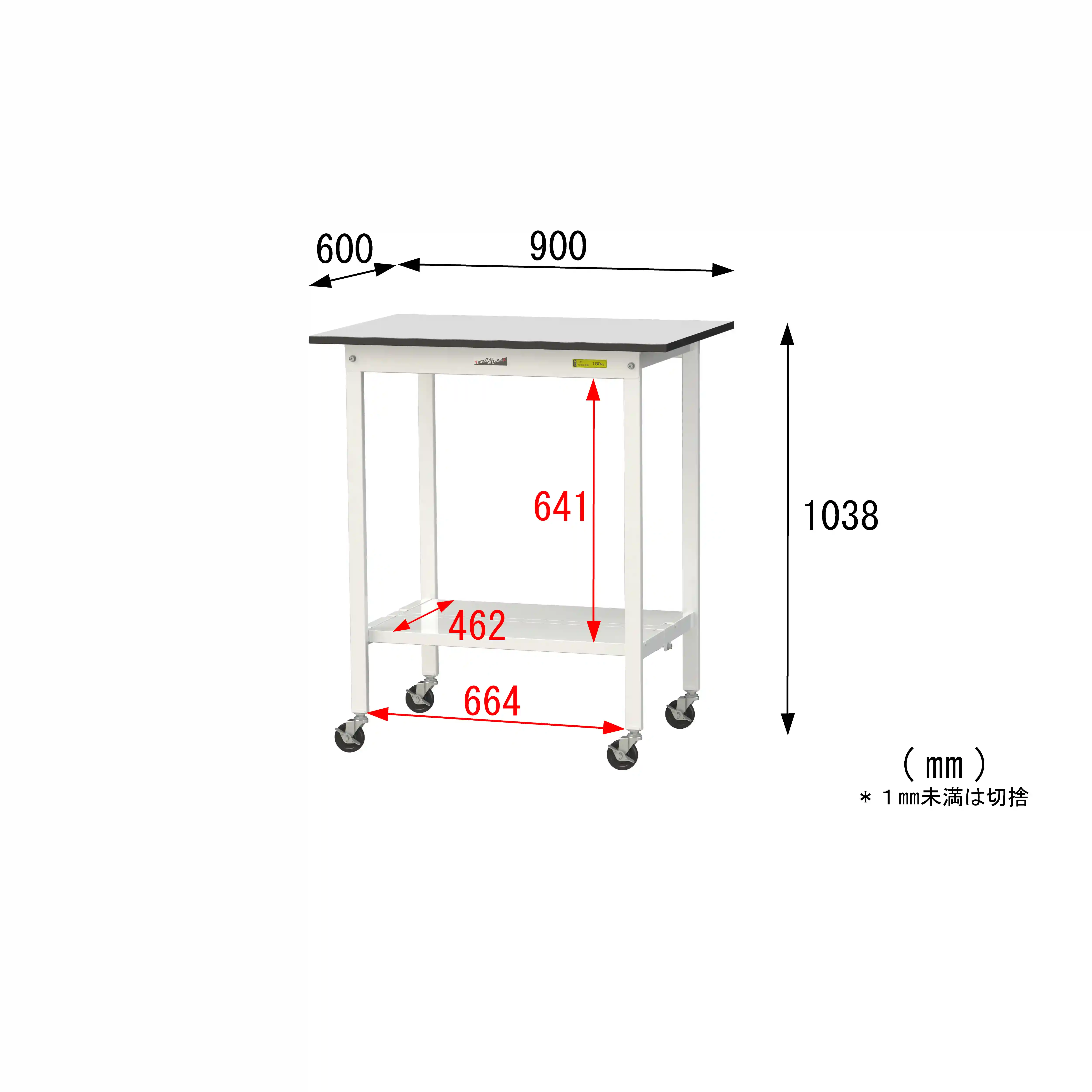 150シリーズ 移動式 RoHS2指令対応塩ビシート天板仕様 H1035mm(下段全面棚板)