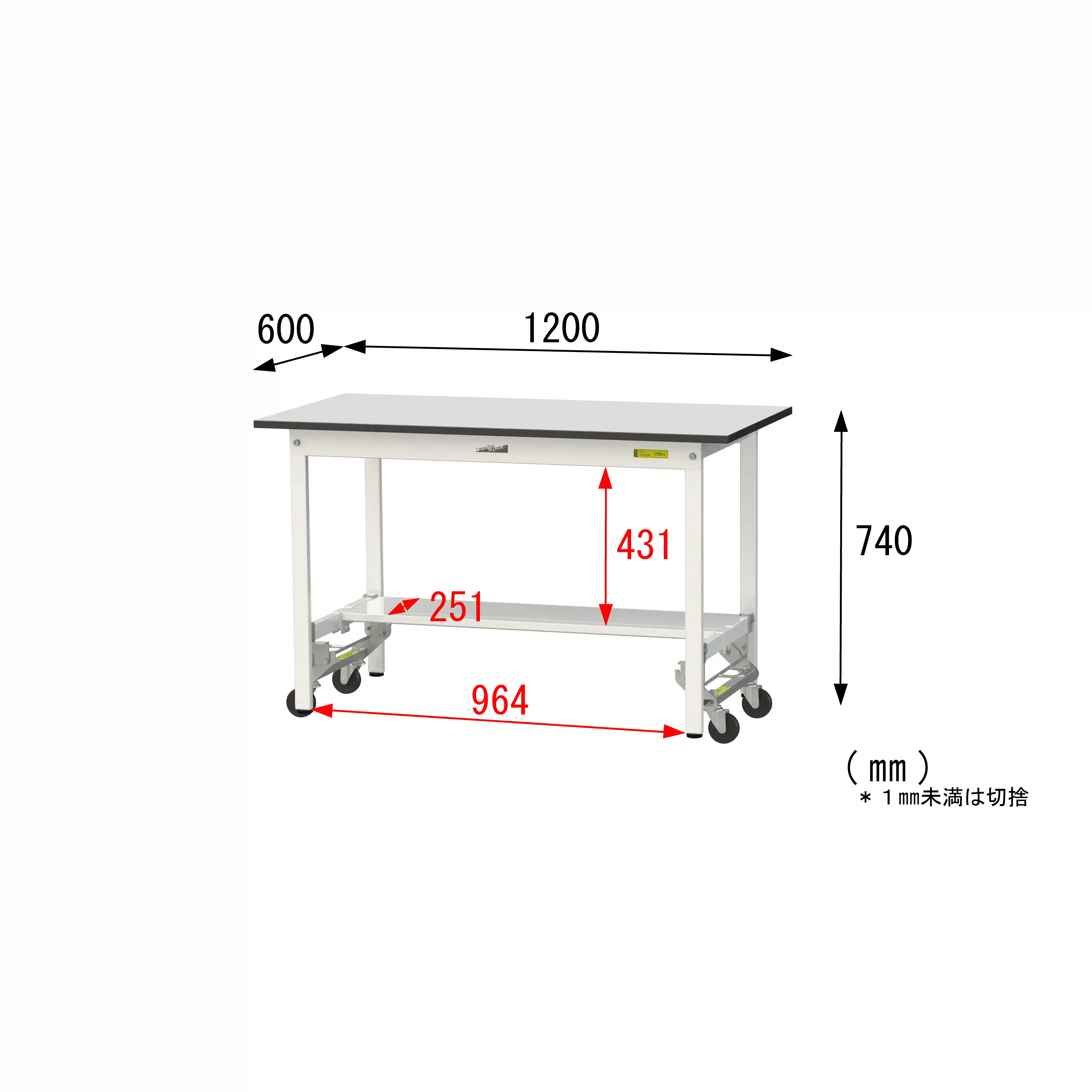150シリーズ ワンタッチ移動タイプ RoHS2指令対応塩ビシート天板仕様 H740mm(下段半面棚板)