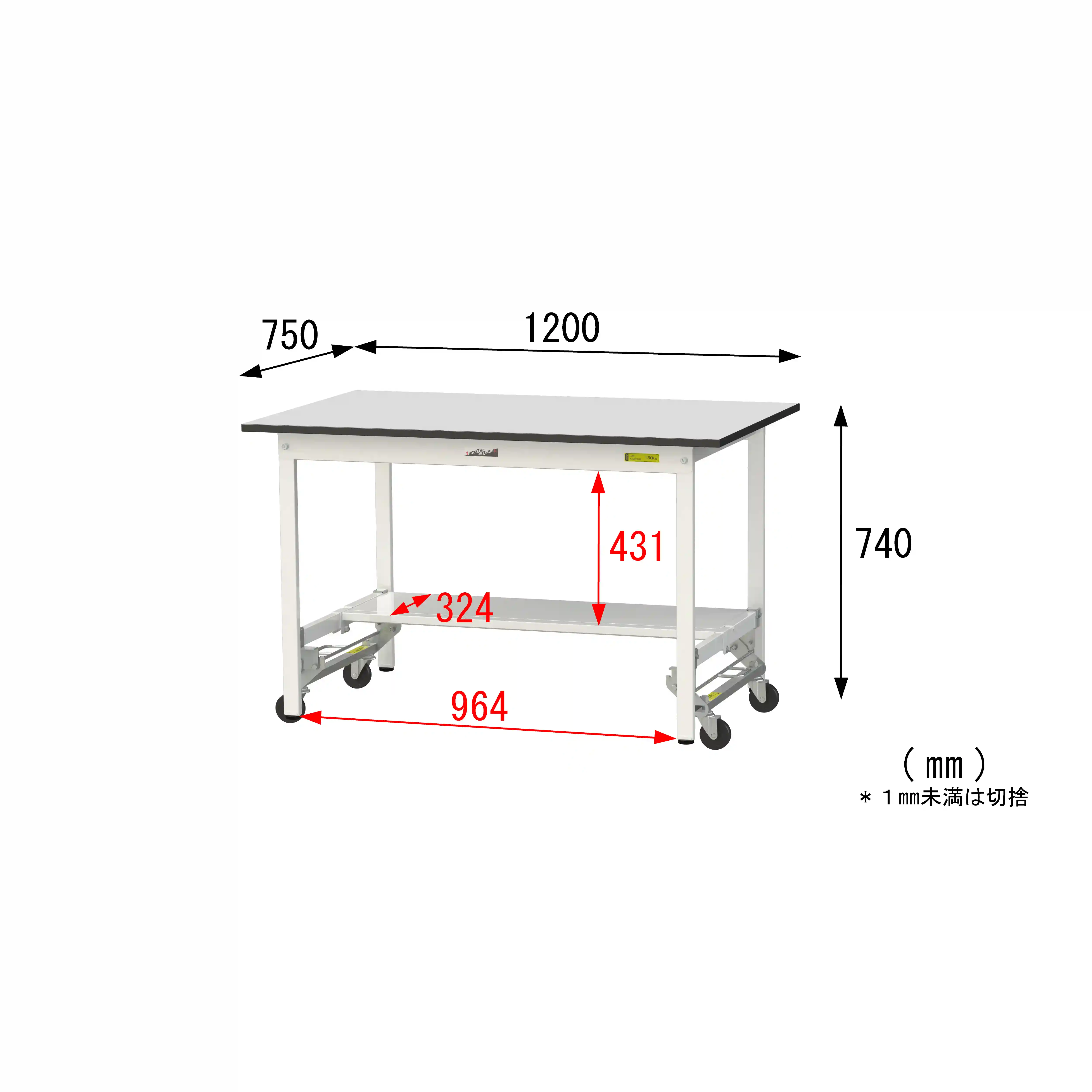 150シリーズ ワンタッチ移動タイプ RoHS2指令対応塩ビシート天板仕様 H740mm(下段半面棚板)