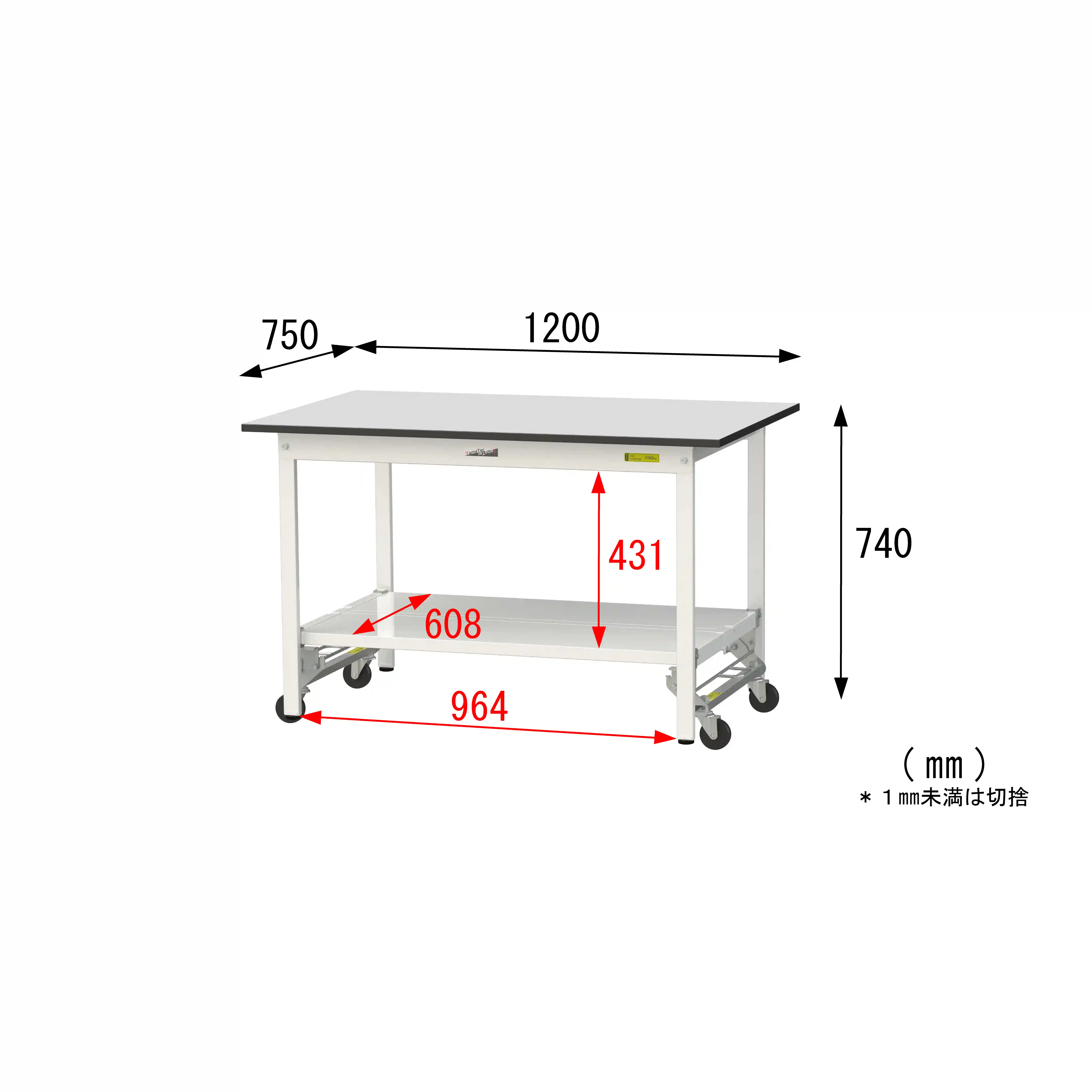 150シリーズ ワンタッチ移動タイプ RoHS2指令対応塩ビシート天板仕様 H740mm（下段全面棚板）