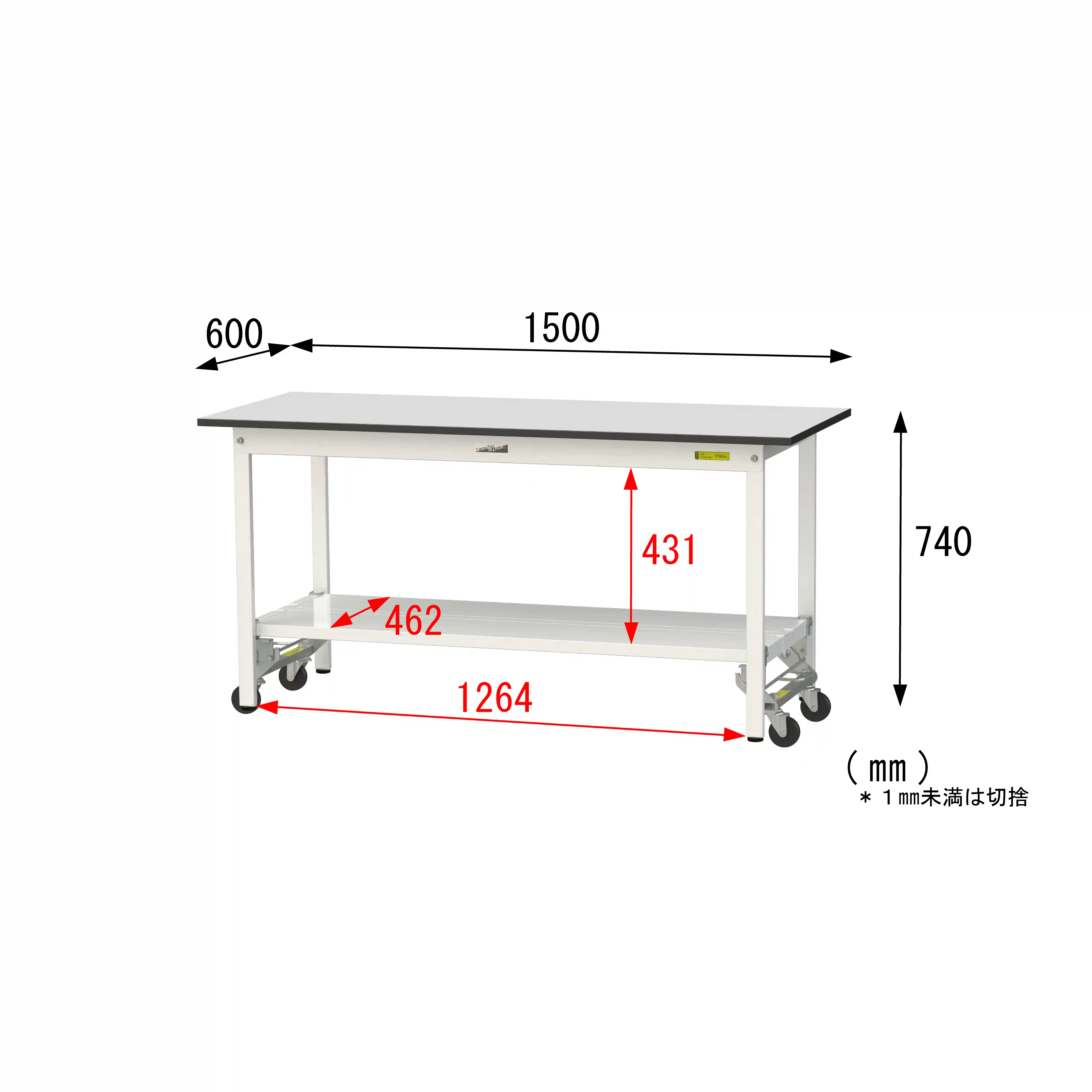 150シリーズ ワンタッチ移動タイプ RoHS2指令対応塩ビシート天板仕様 H740mm(下段全面棚板)