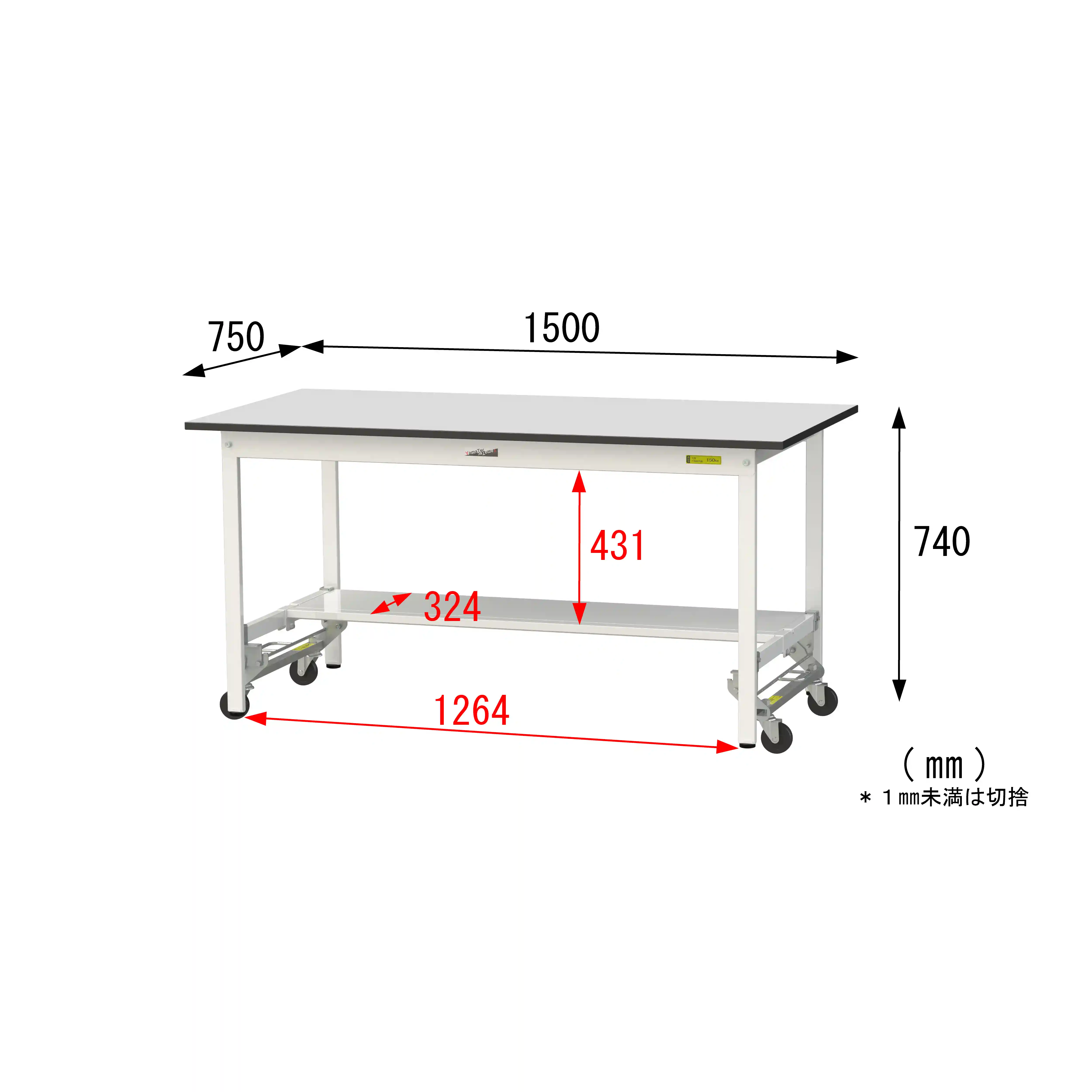 150シリーズ ワンタッチ移動タイプ RoHS2指令対応塩ビシート天板仕様 H740mm(下段半面棚板)
