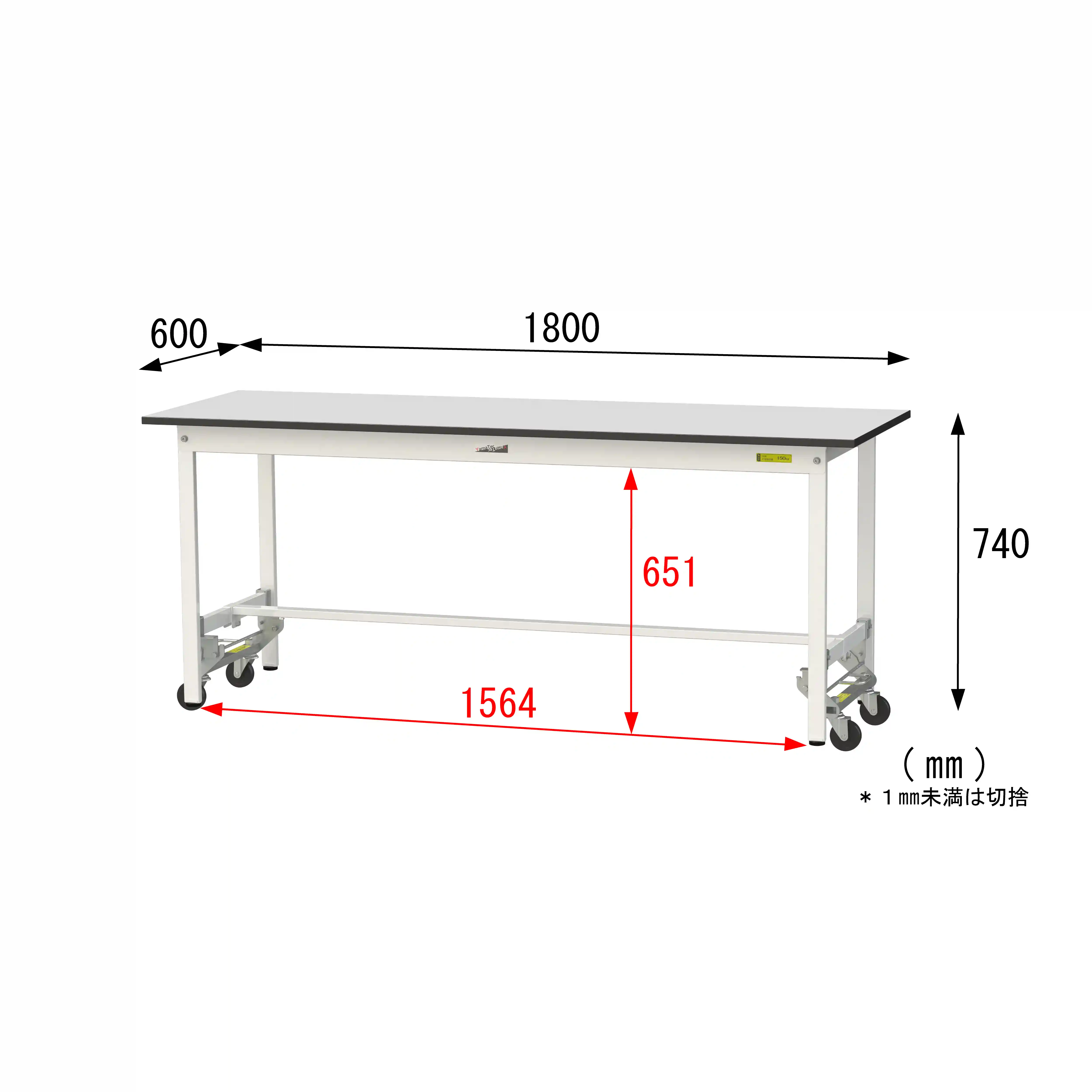 150シリーズ ワンタッチ移動タイプ RoHS2指令対応塩ビシート天板仕様 H740mm