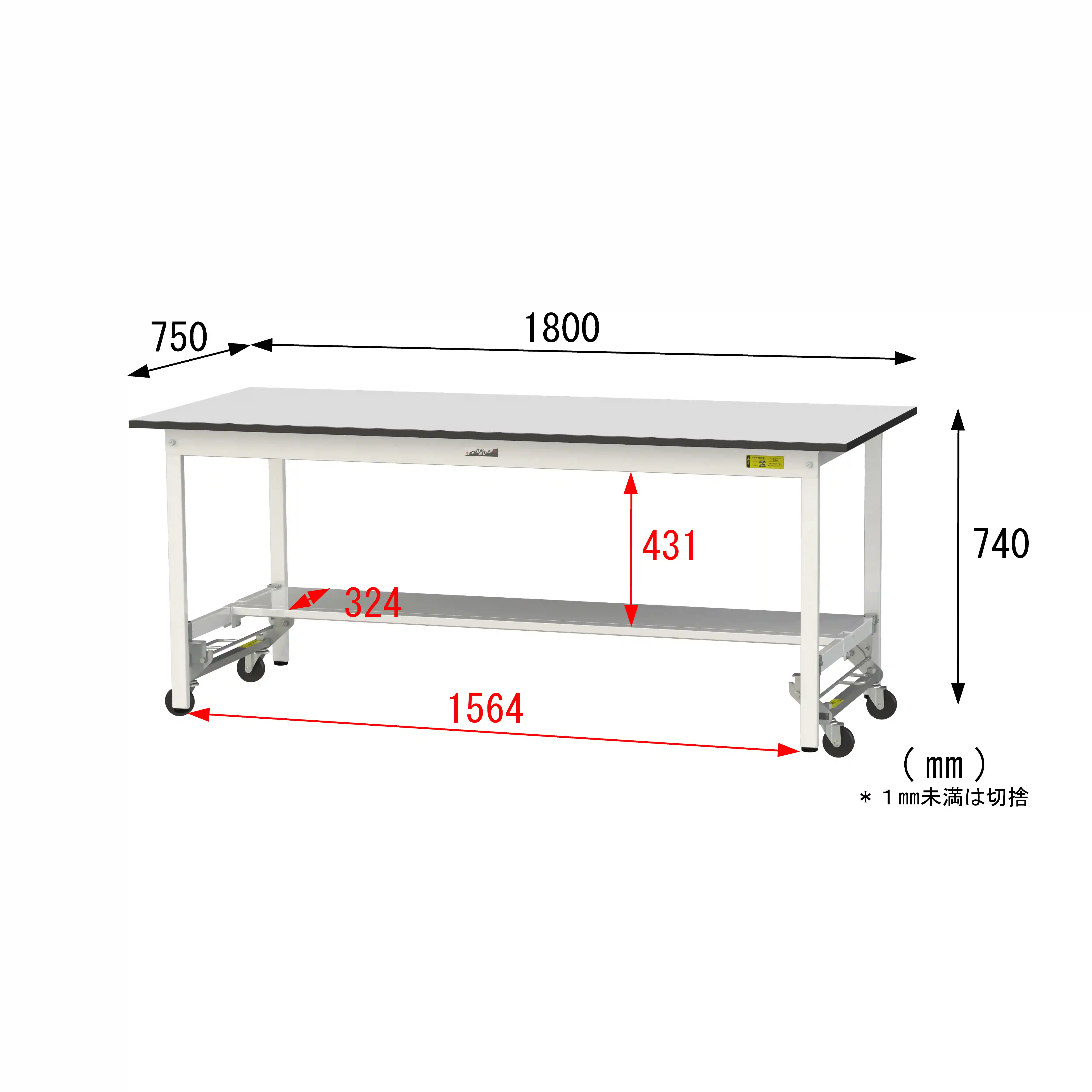 150シリーズ ワンタッチ移動タイプ RoHS2指令対応塩ビシート天板仕様 H740mm(下段半面棚板)