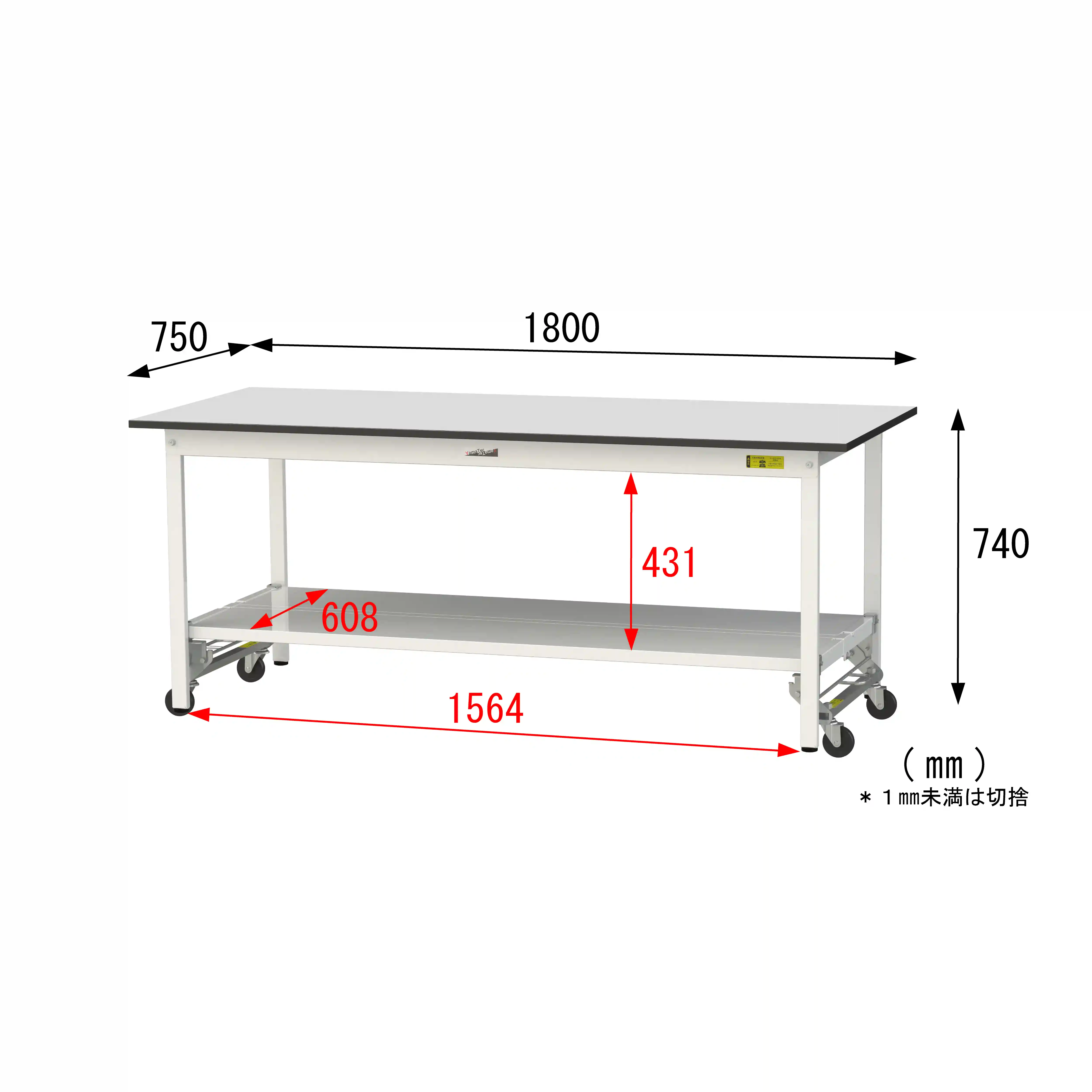 150シリーズ ワンタッチ移動タイプ RoHS2指令対応塩ビシート天板仕様 H740mm(下段全面棚板)