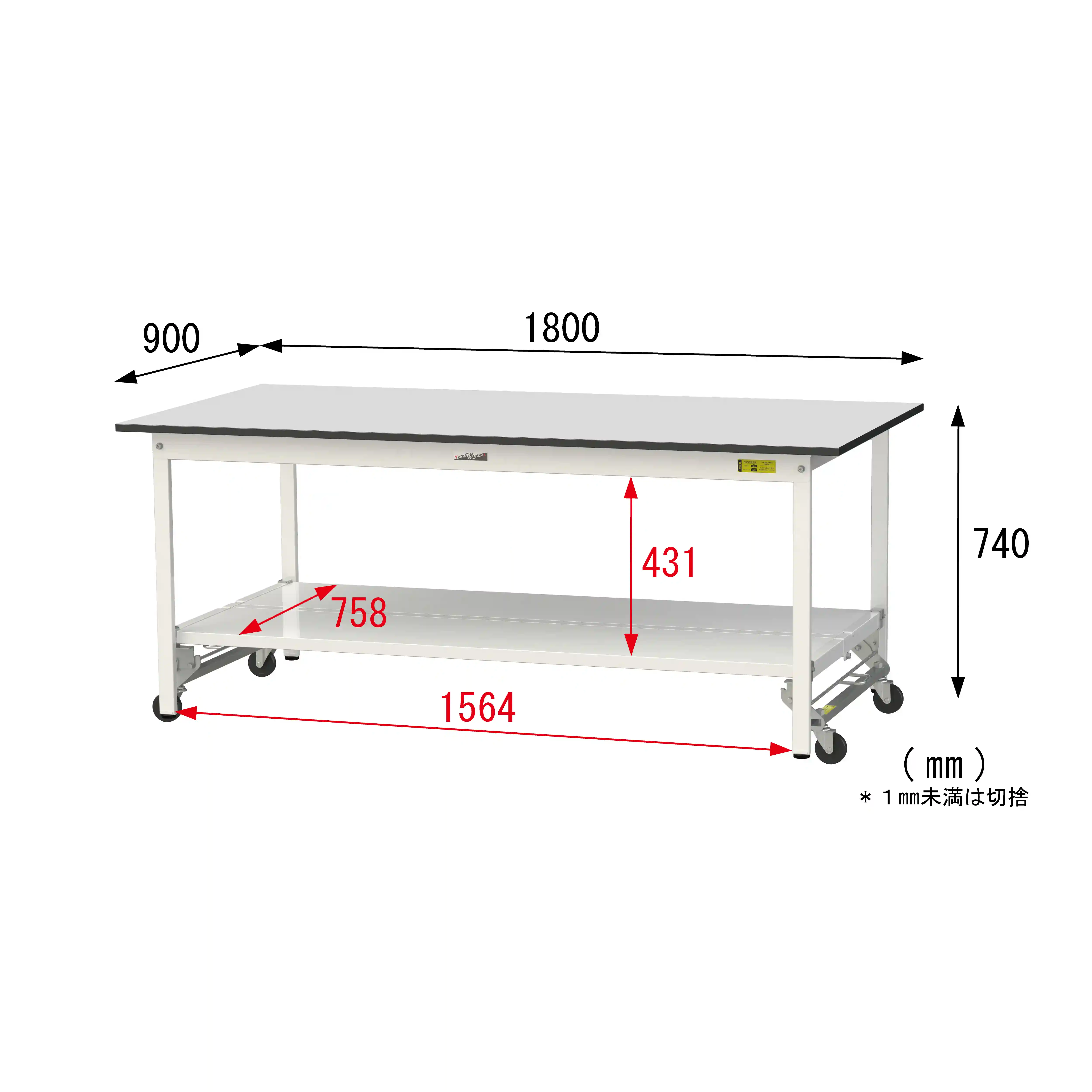 150シリーズ ワンタッチ移動タイプ RoHS2指令対応塩ビシート天板仕様 H740mm（下段全面棚板）