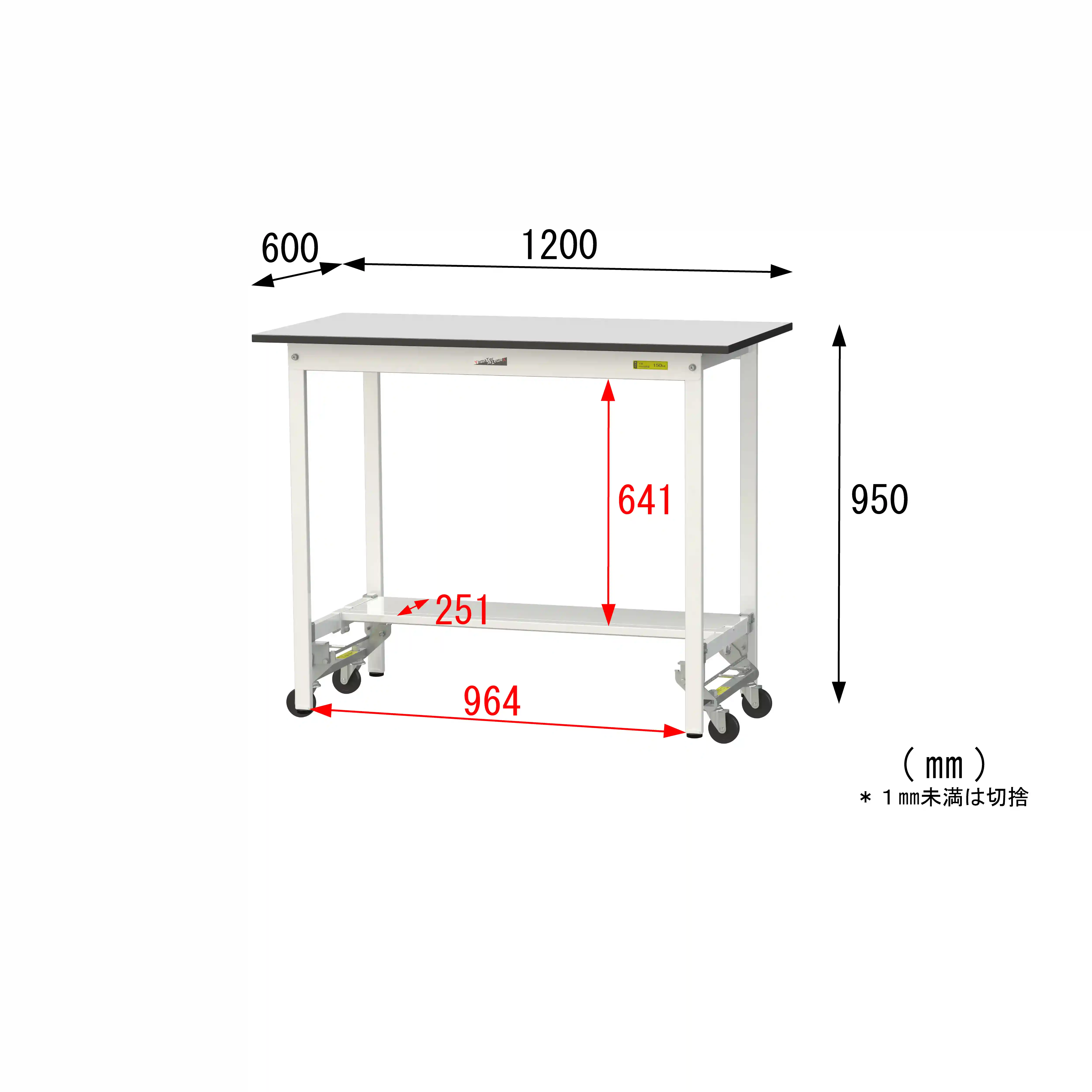 150シリーズ ワンタッチ移動タイプ RoHS2指令対応塩ビシート天板仕様 H950mm（下段半面棚板）