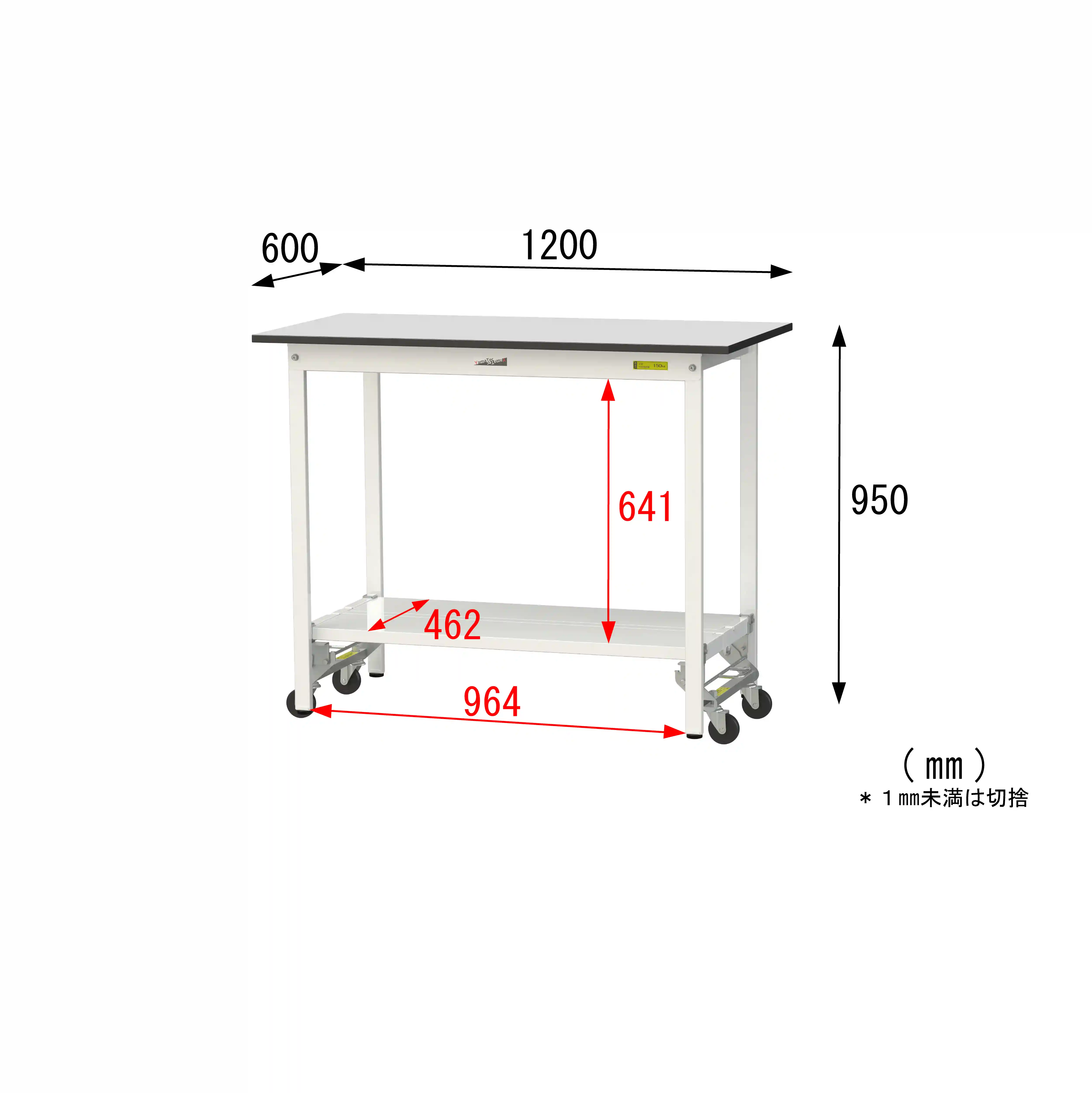 150シリーズ ワンタッチ移動タイプ RoHS2指令対応塩ビシート天板仕様 H950mm(下段全面棚板)