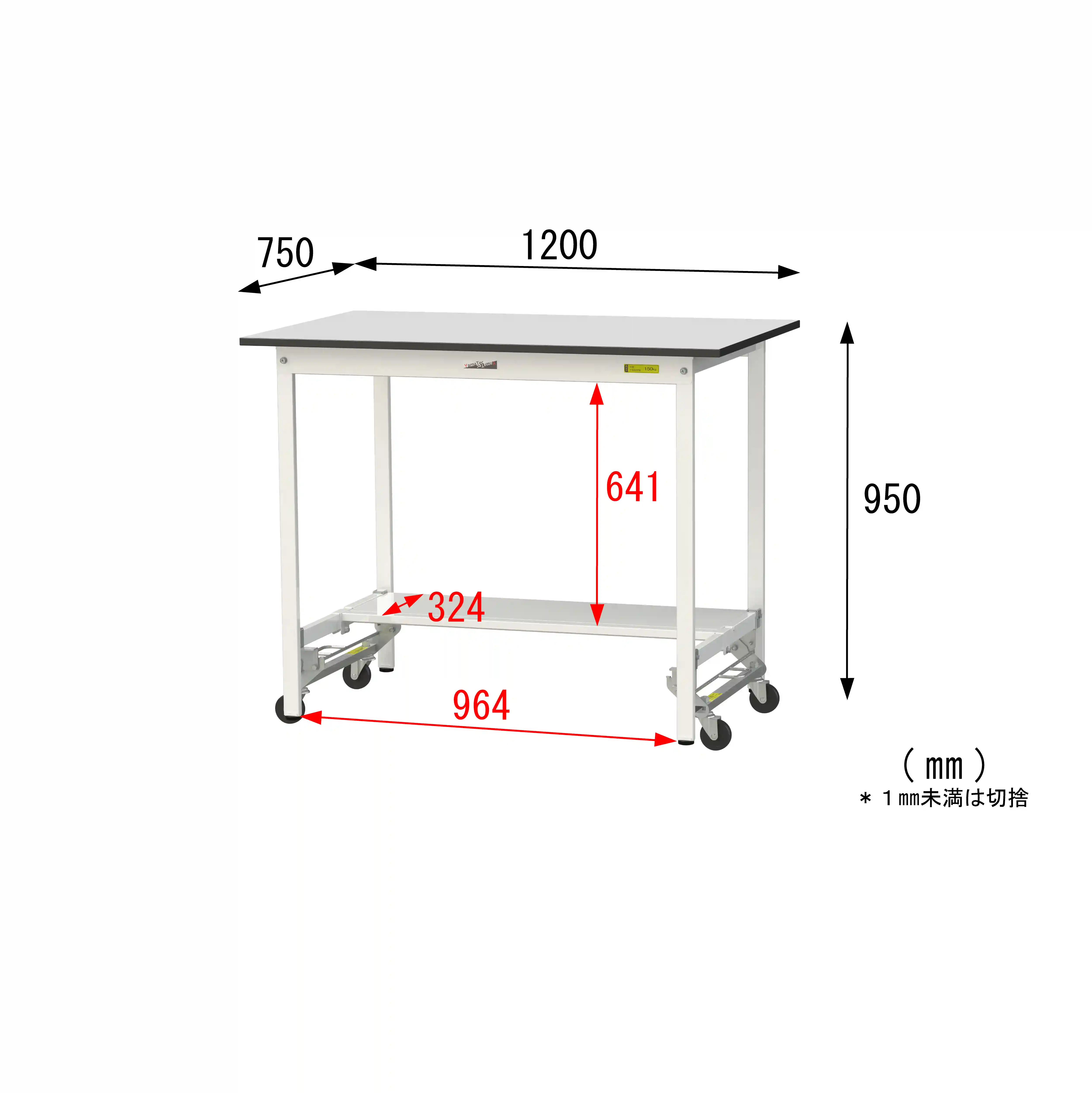 150シリーズ ワンタッチ移動タイプ RoHS2指令対応塩ビシート天板仕様 H950mm(下段半面棚板)