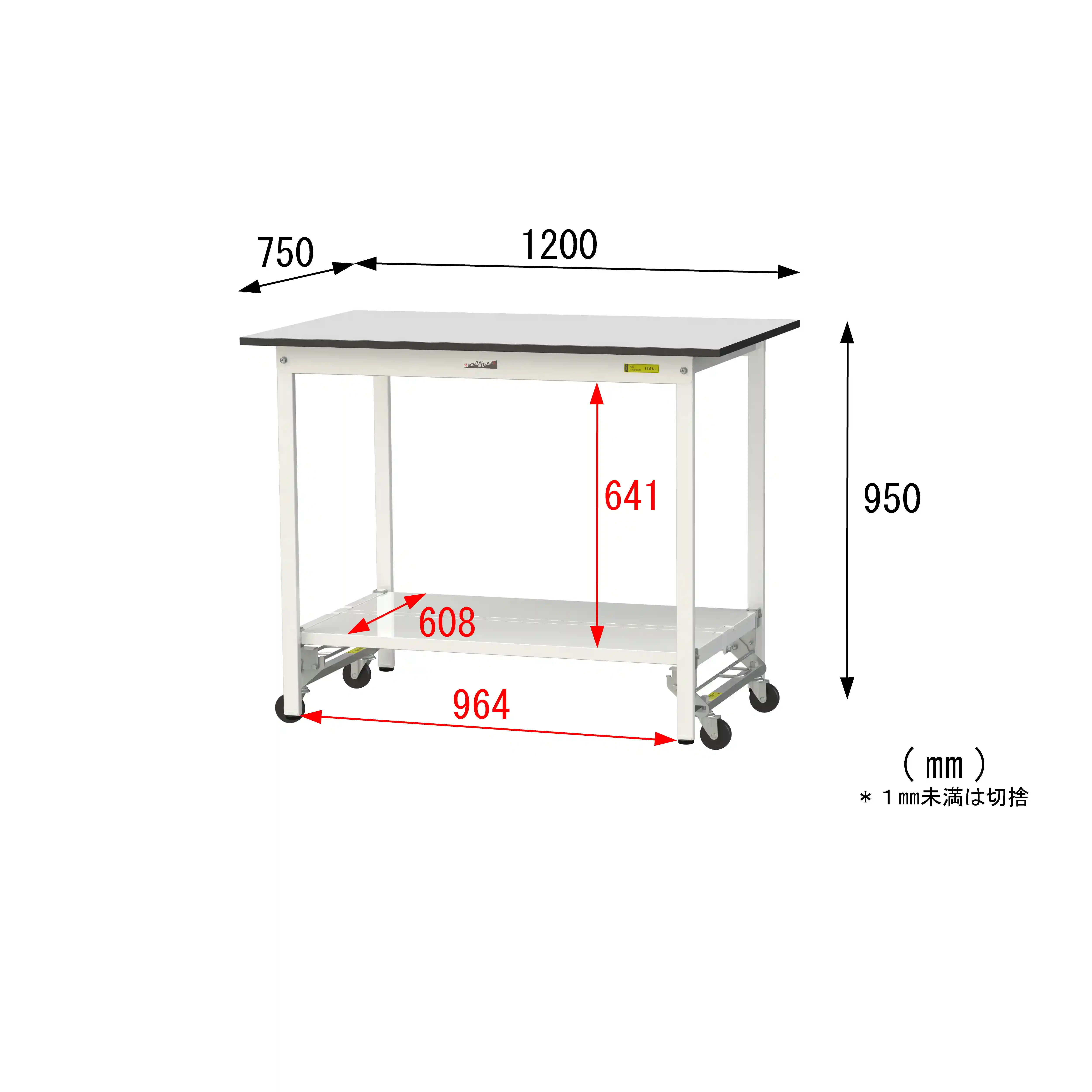 150シリーズ ワンタッチ移動タイプ RoHS2指令対応塩ビシート天板仕様 H950mm（下段全面棚板）