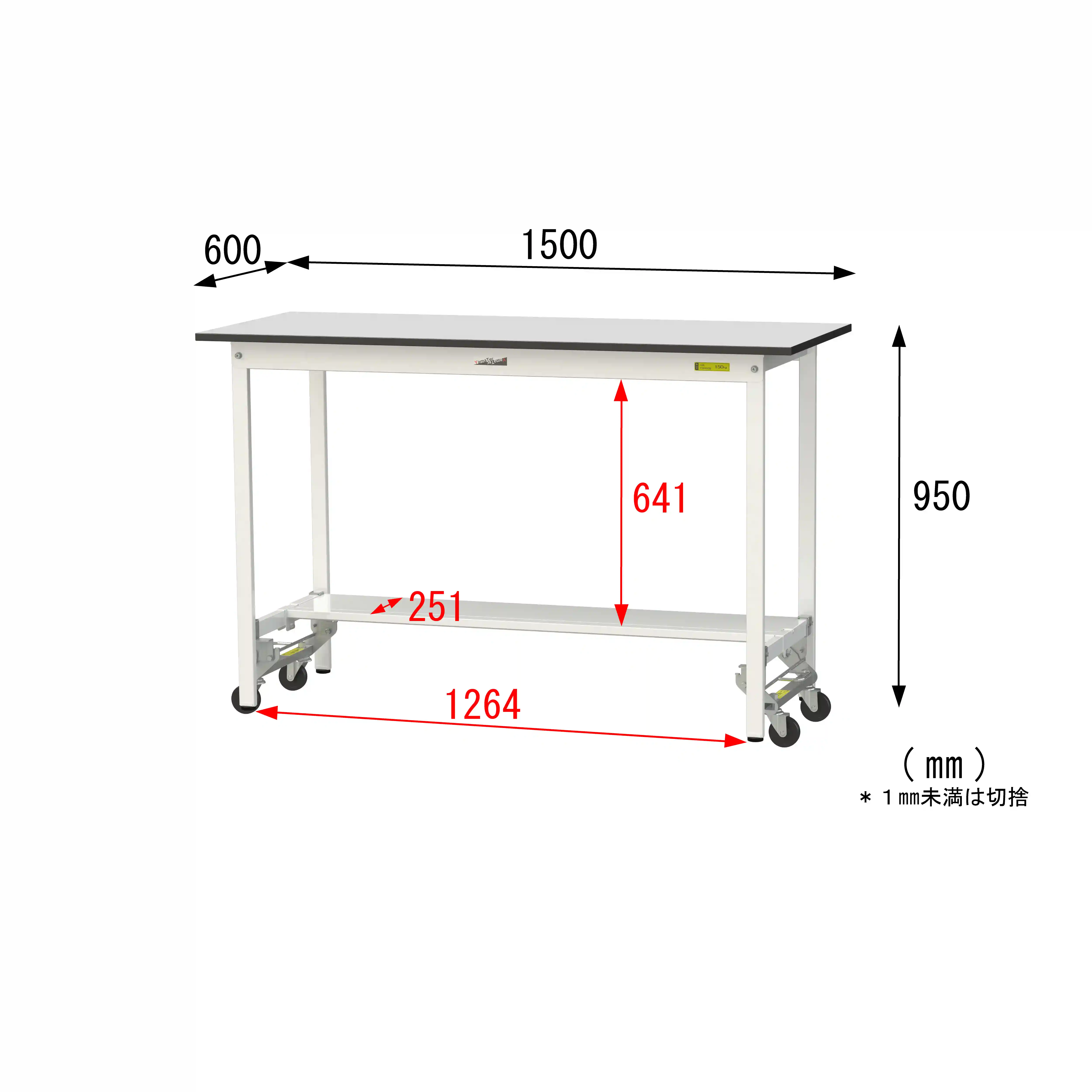 150シリーズ ワンタッチ移動タイプ RoHS2指令対応塩ビシート天板仕様 H950mm(下段半面棚板)