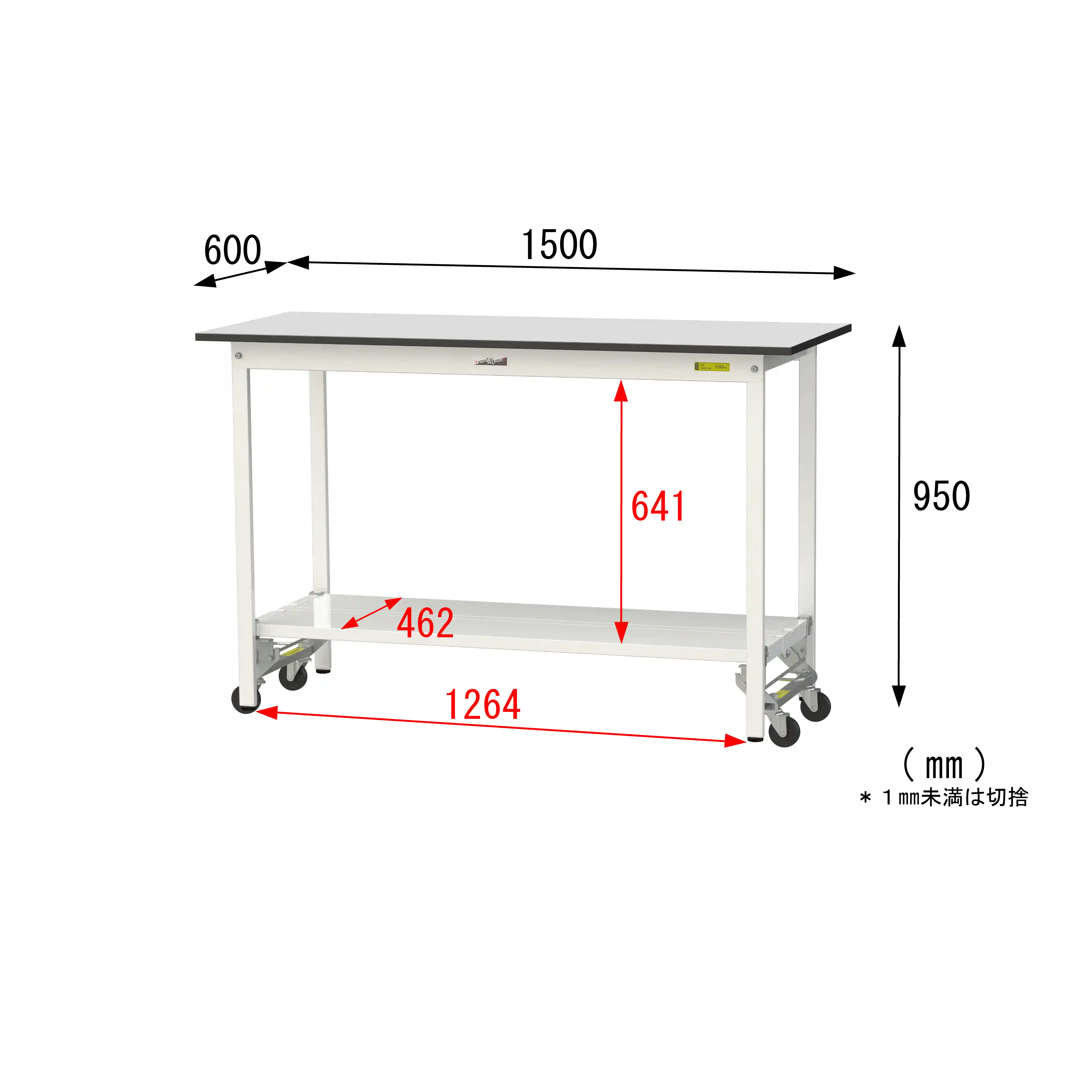 150シリーズ ワンタッチ移動タイプ RoHS2指令対応塩ビシート天板仕様 H950mm（下段全面棚板）