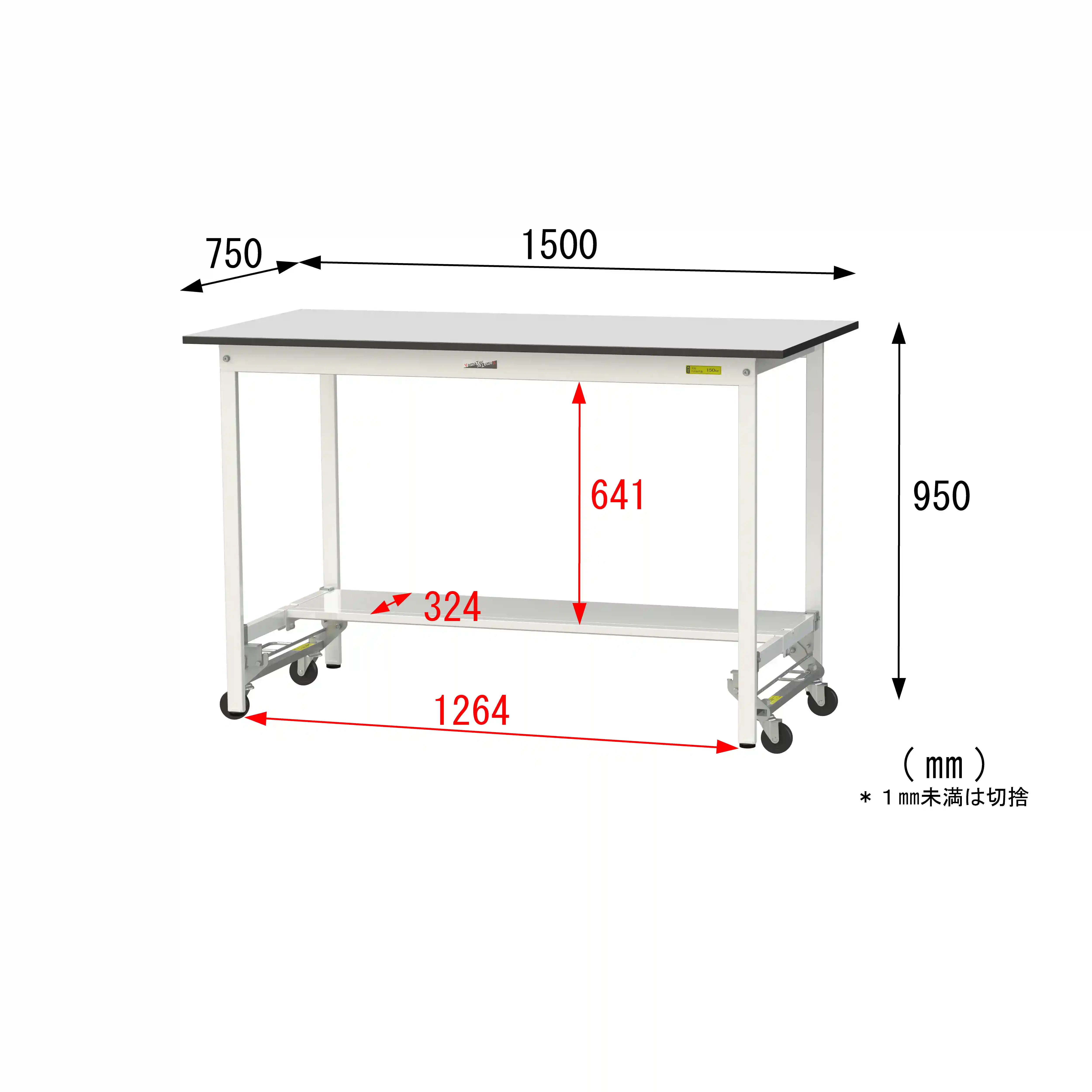 150シリーズ ワンタッチ移動タイプ RoHS2指令対応塩ビシート天板仕様 H950mm(下段半面棚板)