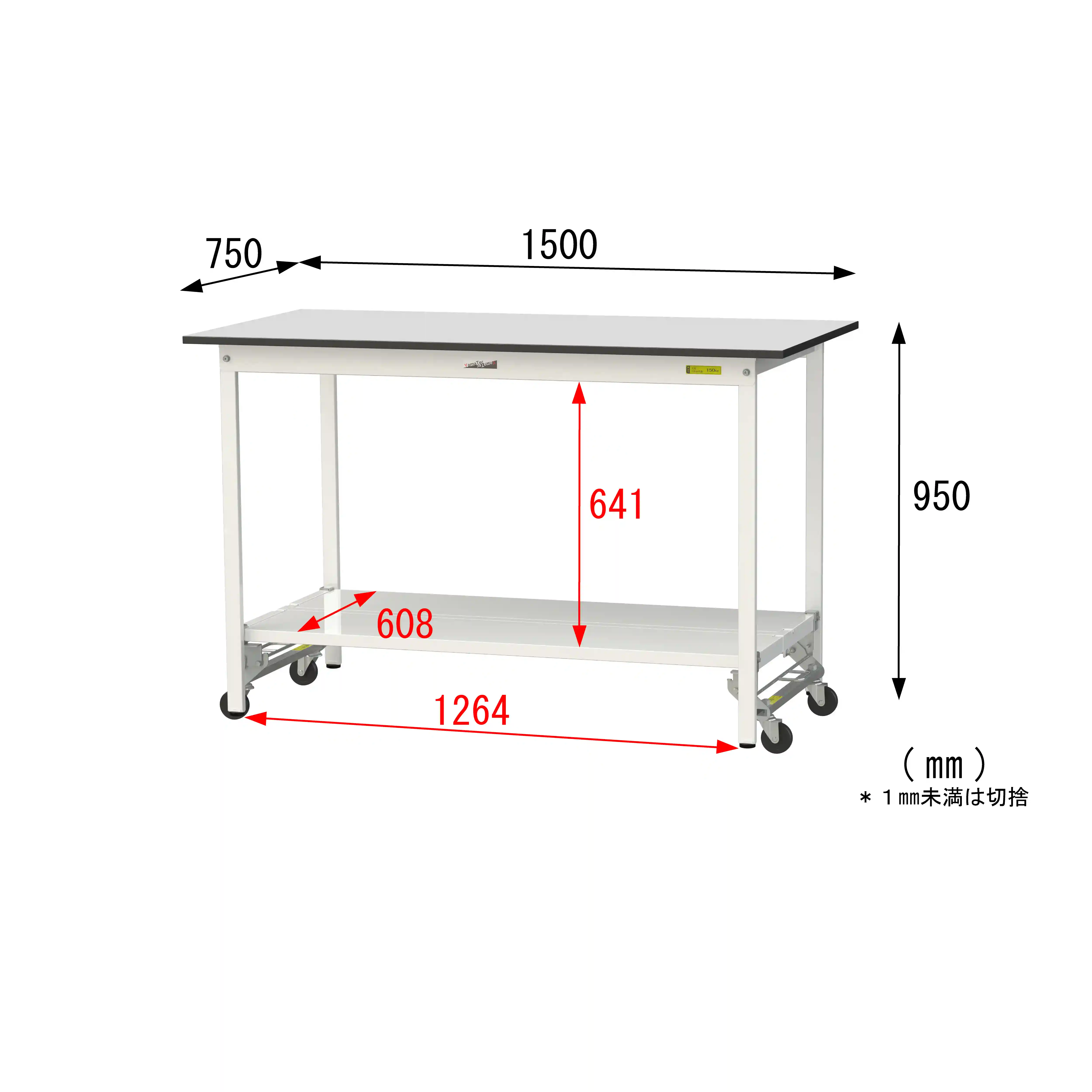 150シリーズ ワンタッチ移動タイプ RoHS2指令対応塩ビシート天板仕様 H950mm(下段全面棚板)