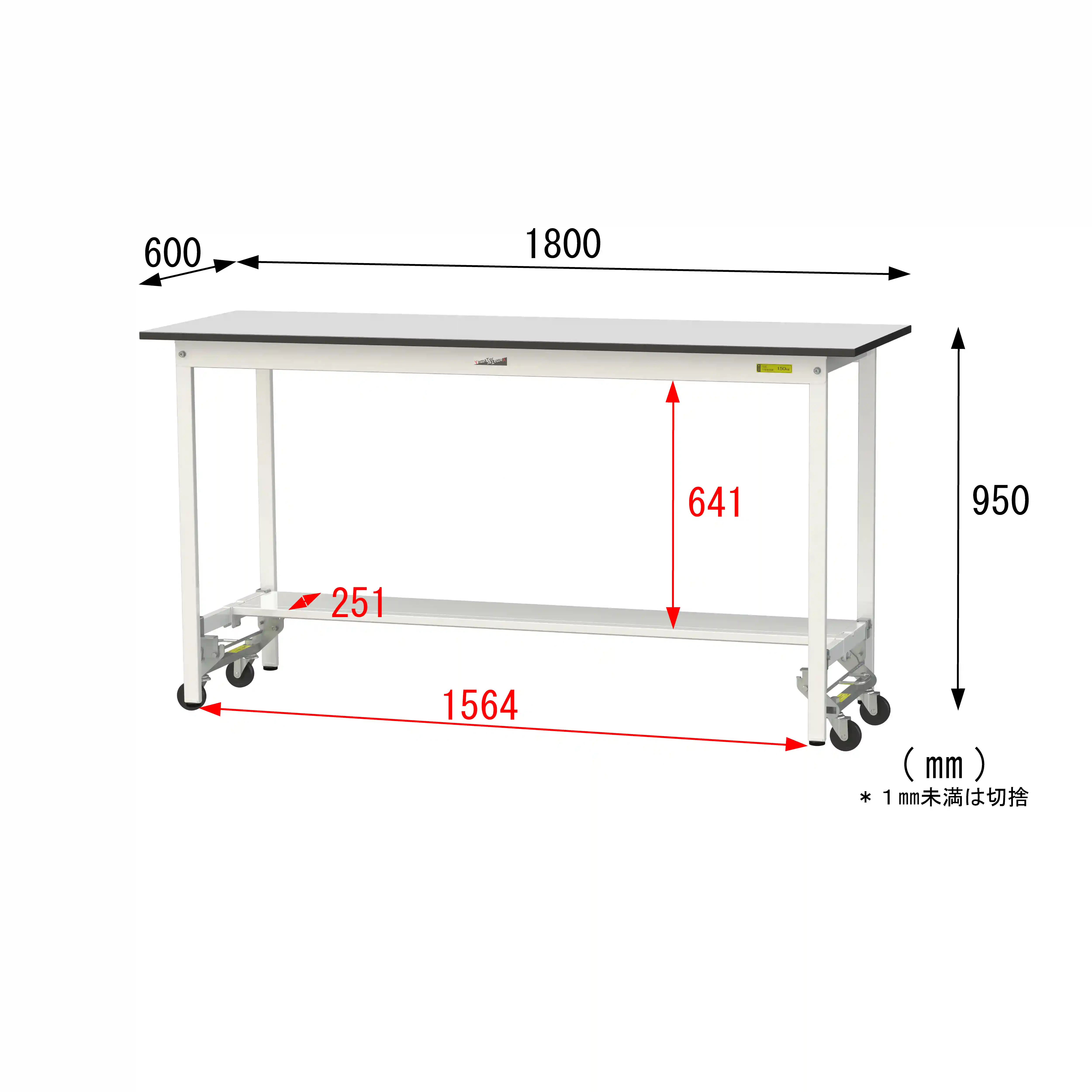 150シリーズ ワンタッチ移動タイプ RoHS2指令対応塩ビシート天板仕様 H950mm(下段半面棚板)