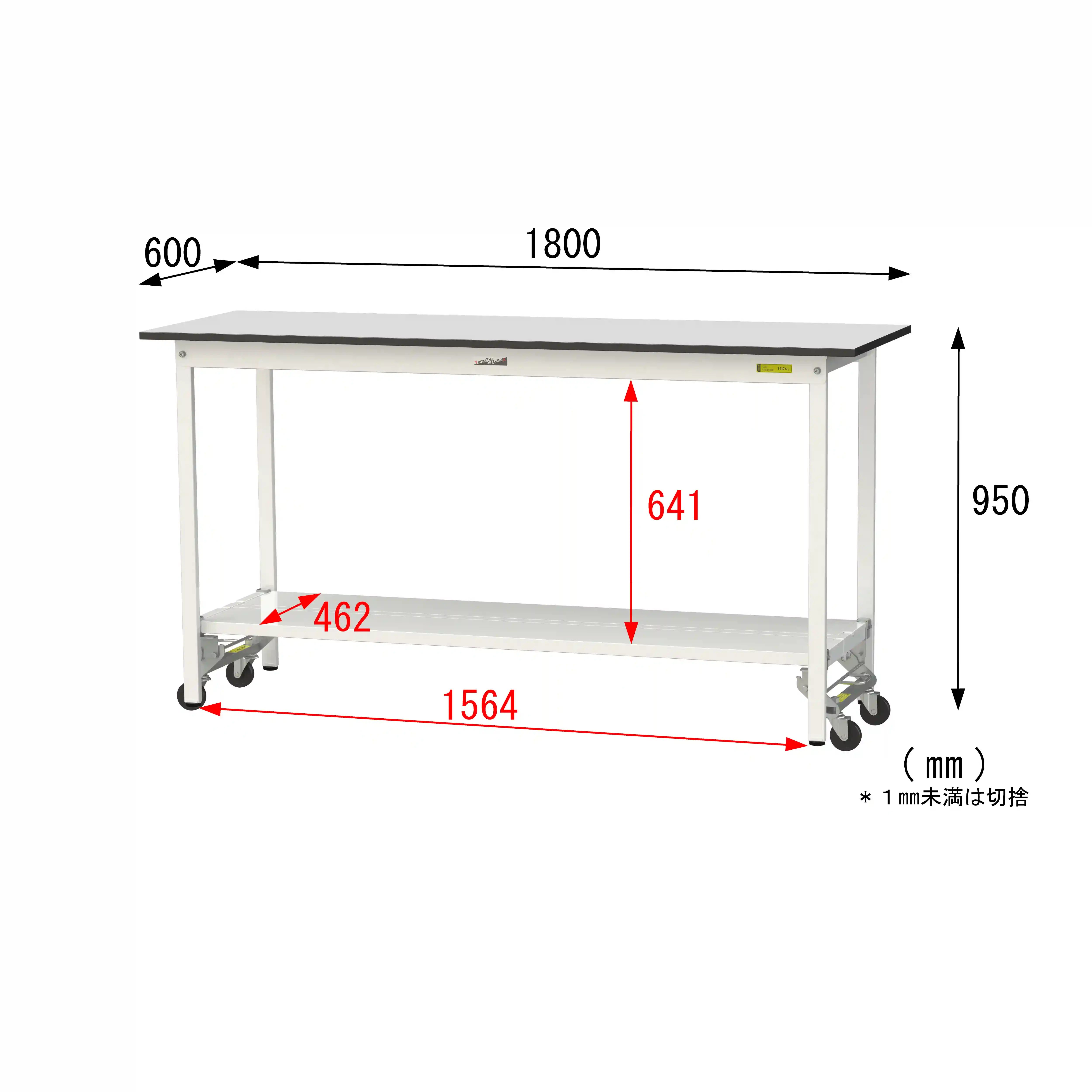 150シリーズ ワンタッチ移動タイプ RoHS2指令対応塩ビシート天板仕様 H950mm(下段全面棚板)