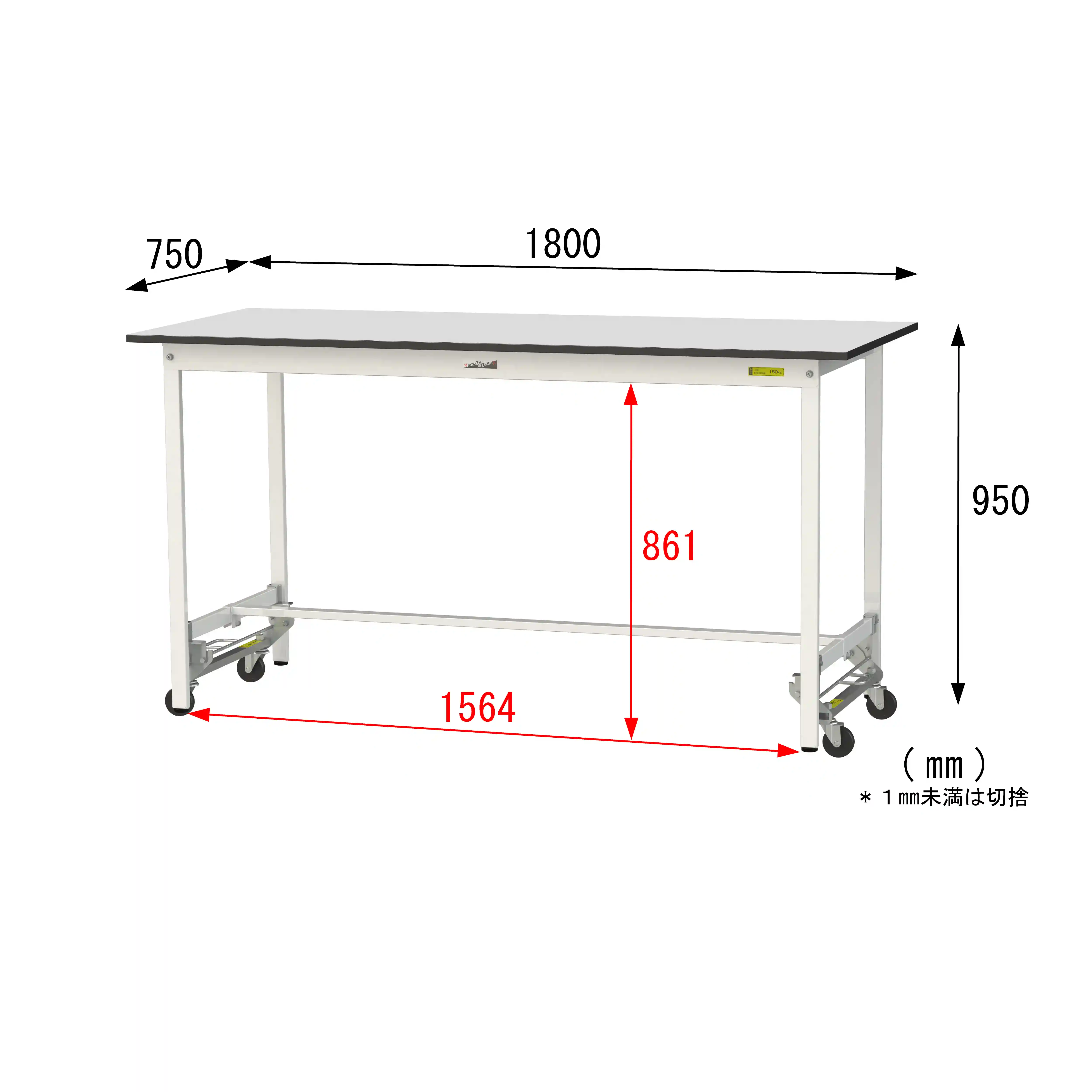 150シリーズ ワンタッチ移動タイプ RoHS2指令対応塩ビシート天板仕様 H950mm