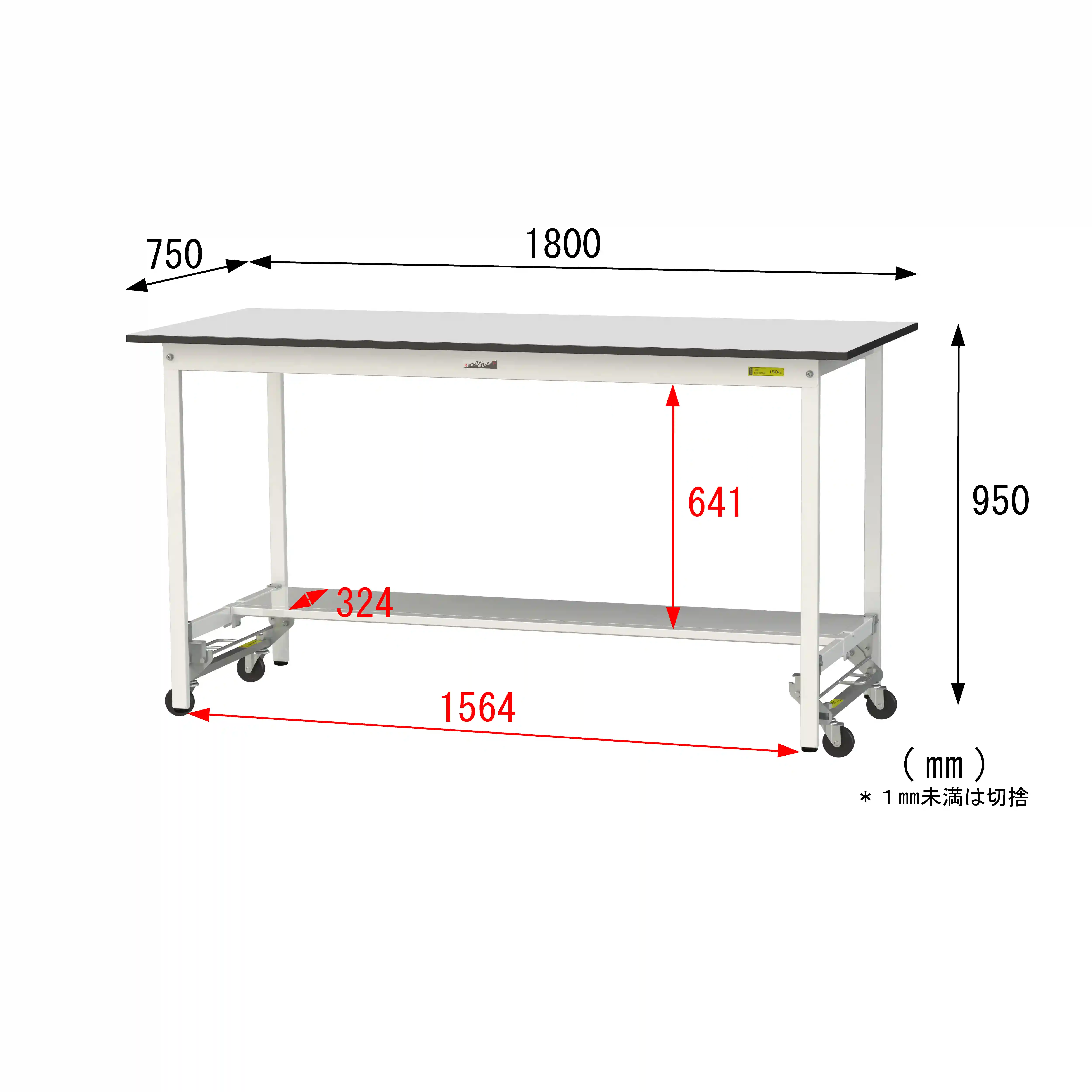 150シリーズ ワンタッチ移動タイプ RoHS2指令対応塩ビシート天板仕様 H950mm(下段半面棚板)