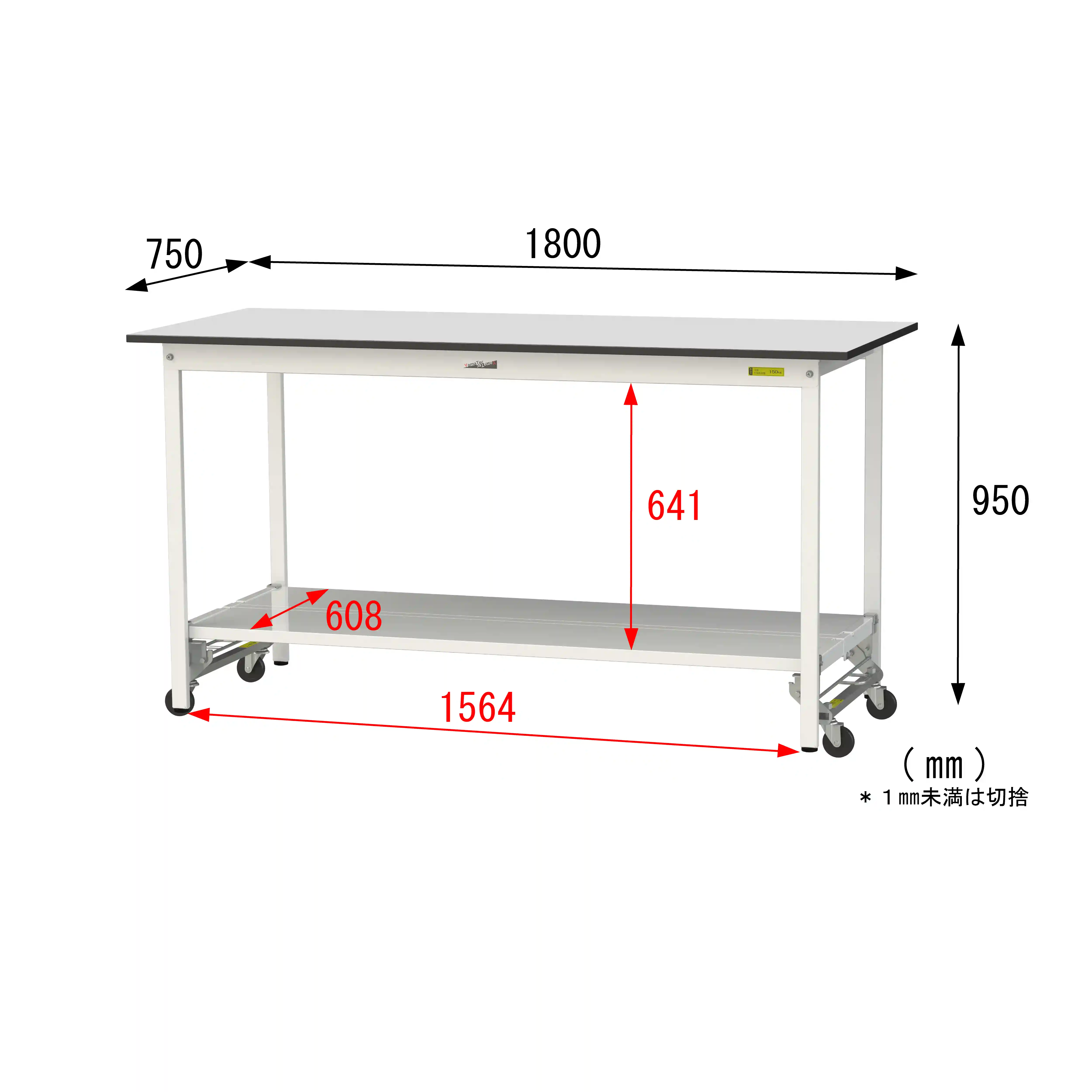 150シリーズ ワンタッチ移動タイプ RoHS2指令対応塩ビシート天板仕様 H950mm(下段全面棚板)