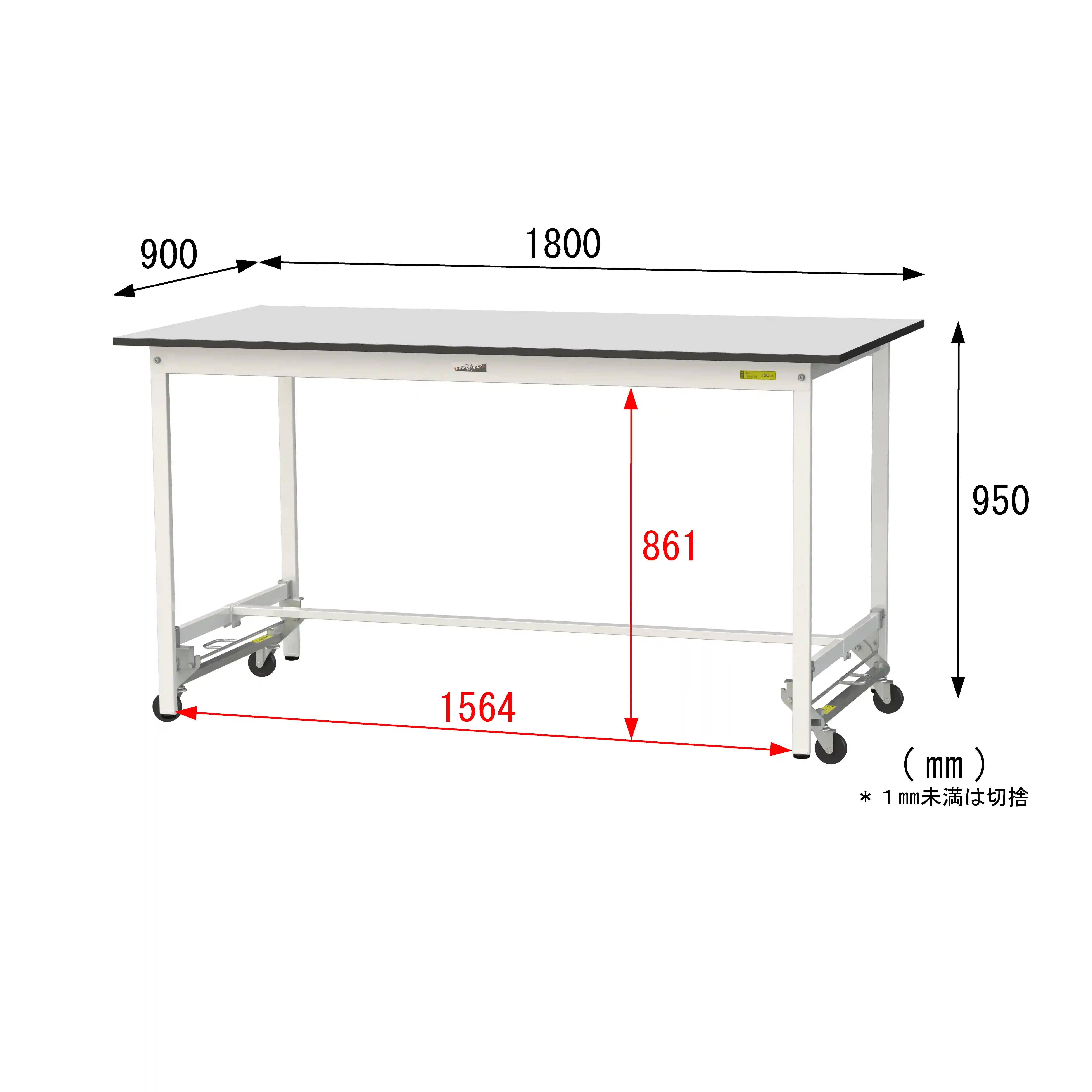 150シリーズ ワンタッチ移動タイプ RoHS2指令対応塩ビシート天板仕様 H950mm