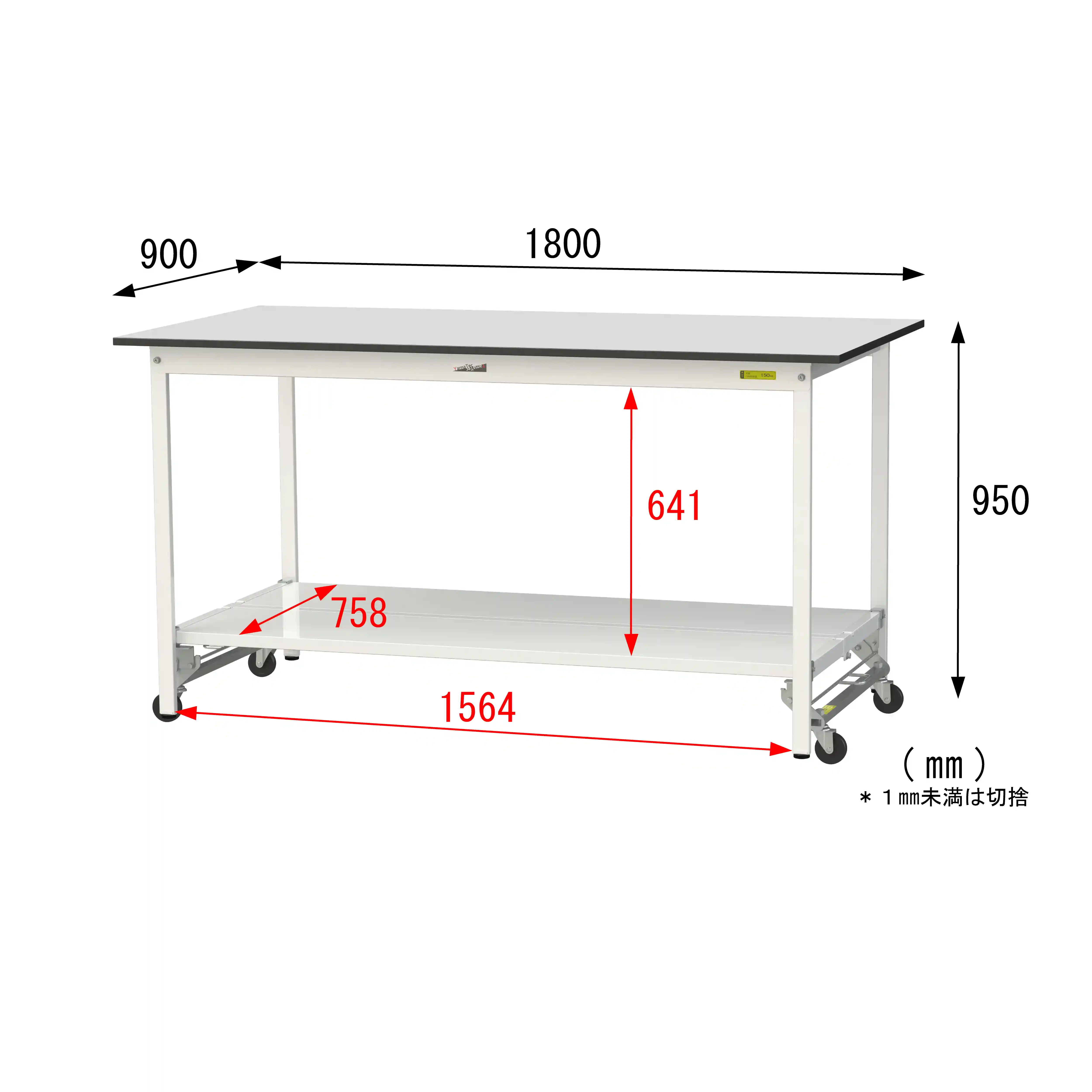 150シリーズ ワンタッチ移動タイプ RoHS2指令対応塩ビシート天板仕様 H950mm(下段全面棚板)