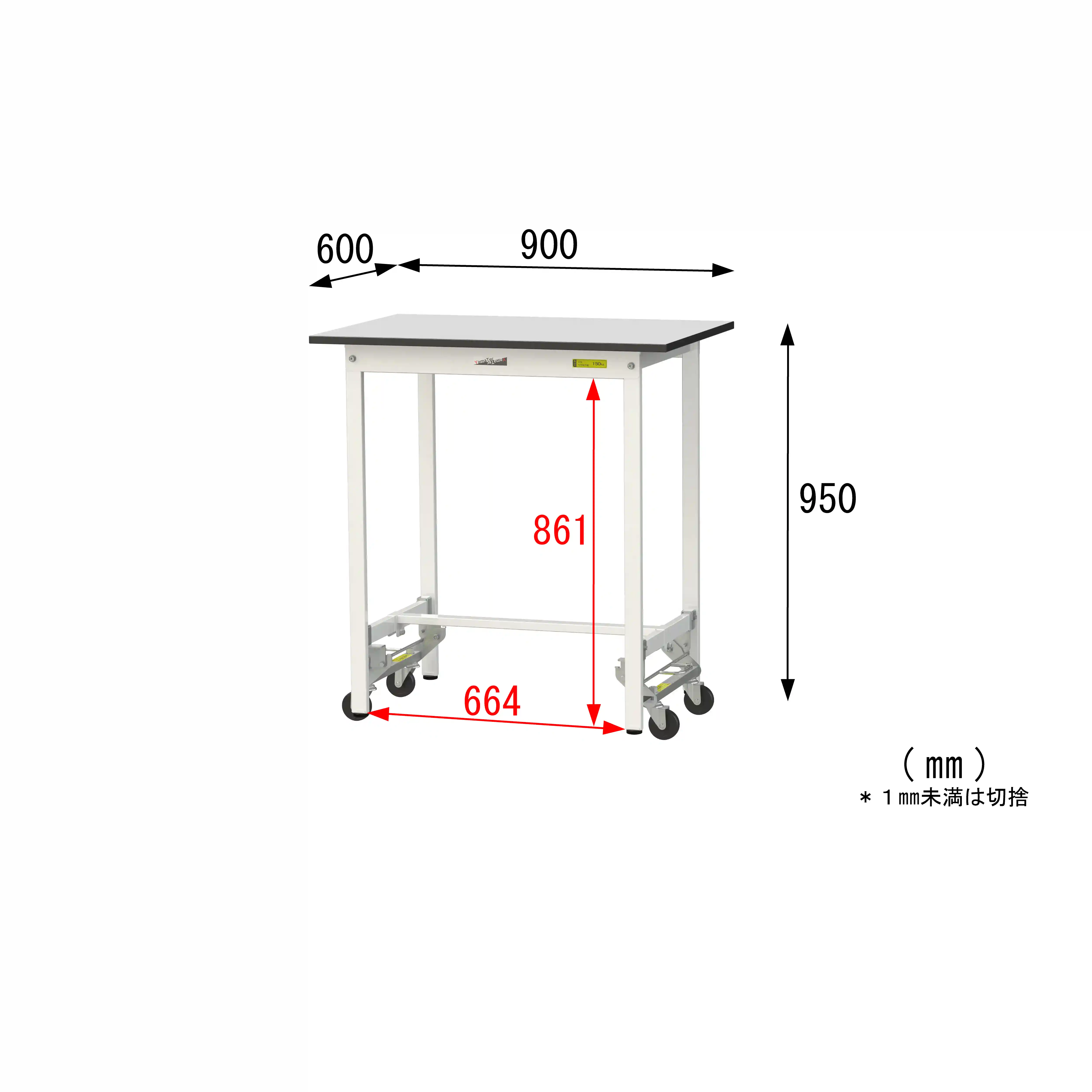 150シリーズ ワンタッチ移動タイプ RoHS2指令対応塩ビシート天板仕様 H950mm