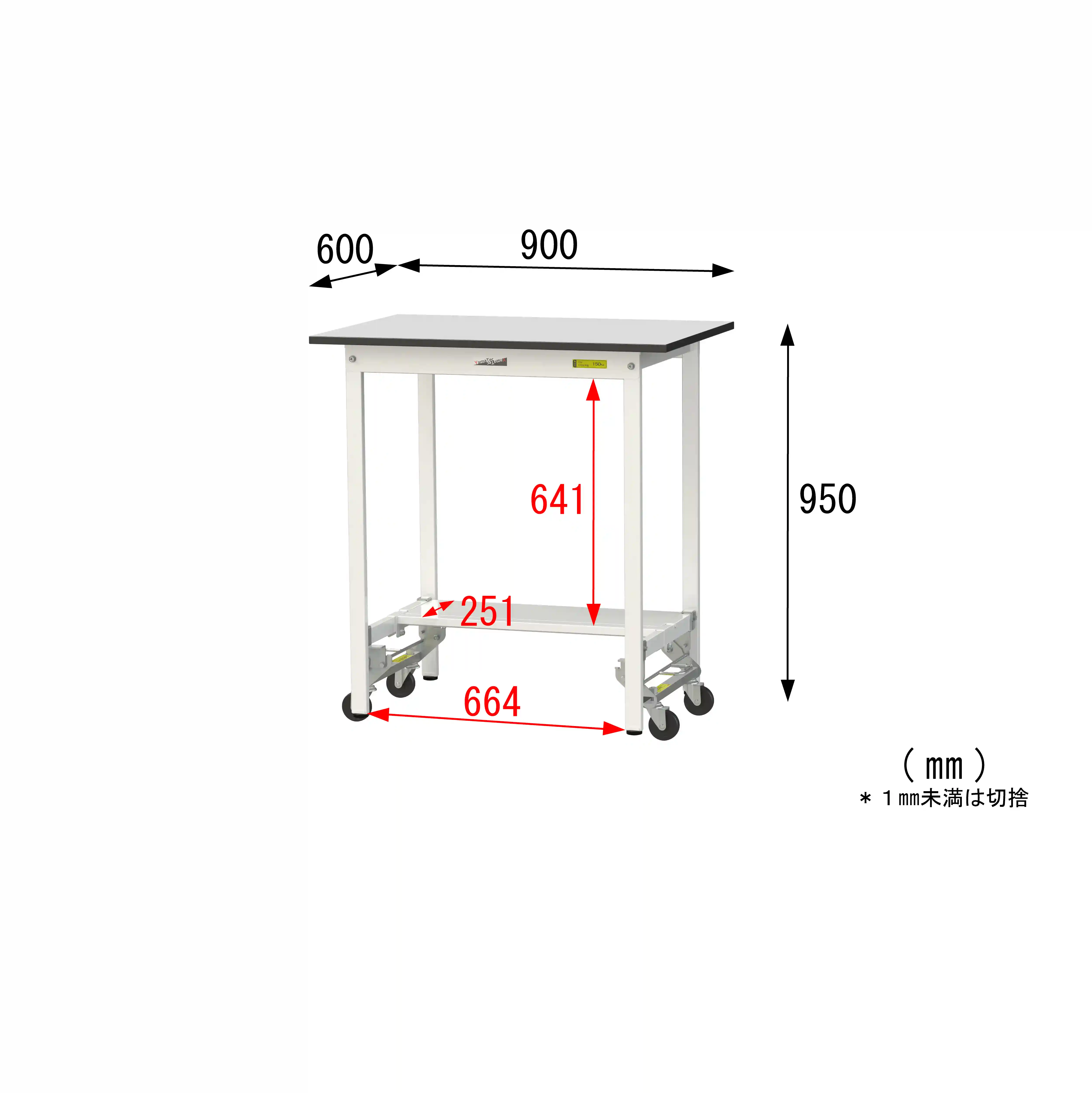 150シリーズ ワンタッチ移動タイプ RoHS2指令対応塩ビシート天板仕様 H950mm(下段半面棚板)
